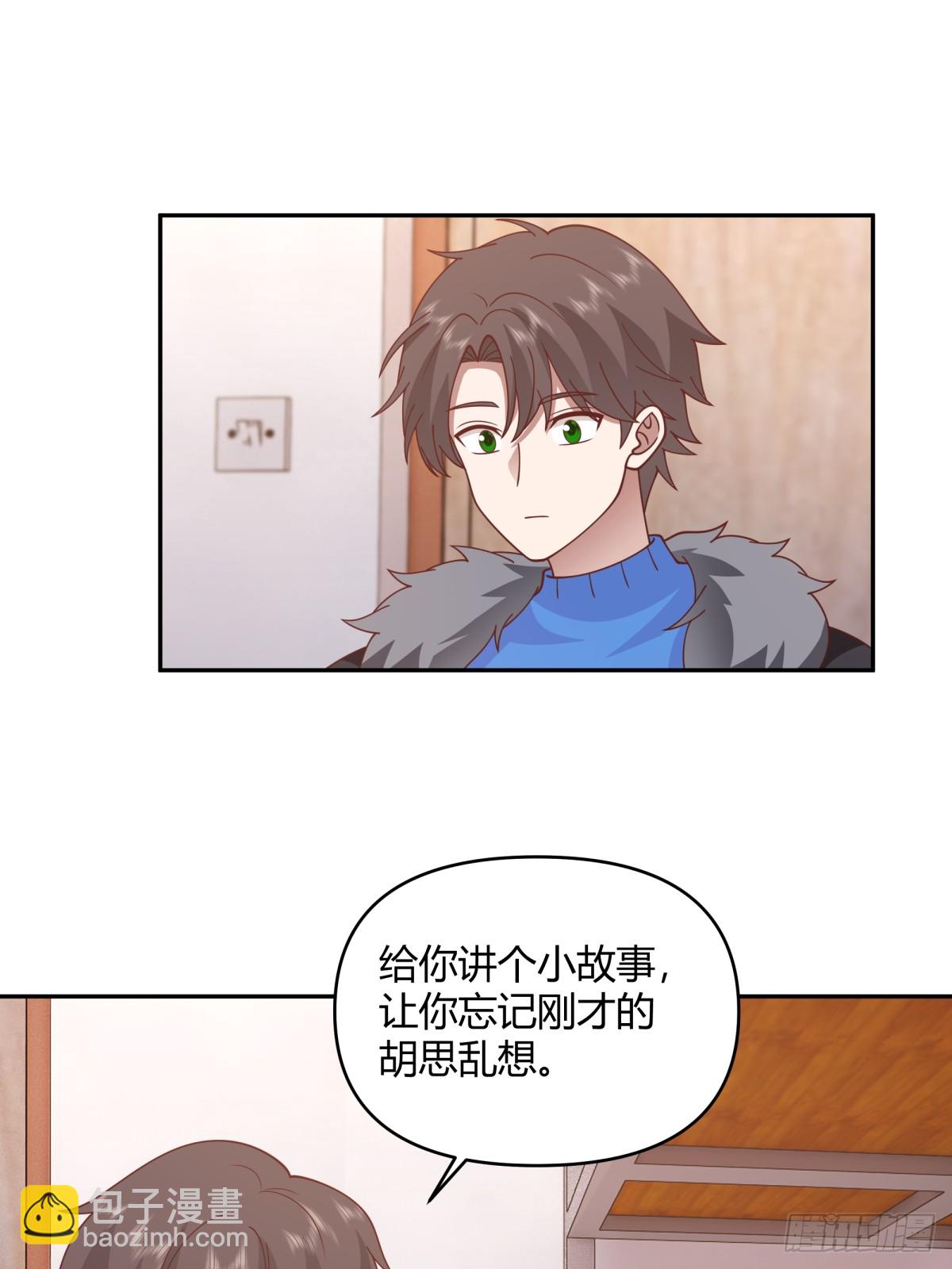 我真沒想重生啊 - 財院亂不亂，漢升說了算 - 5