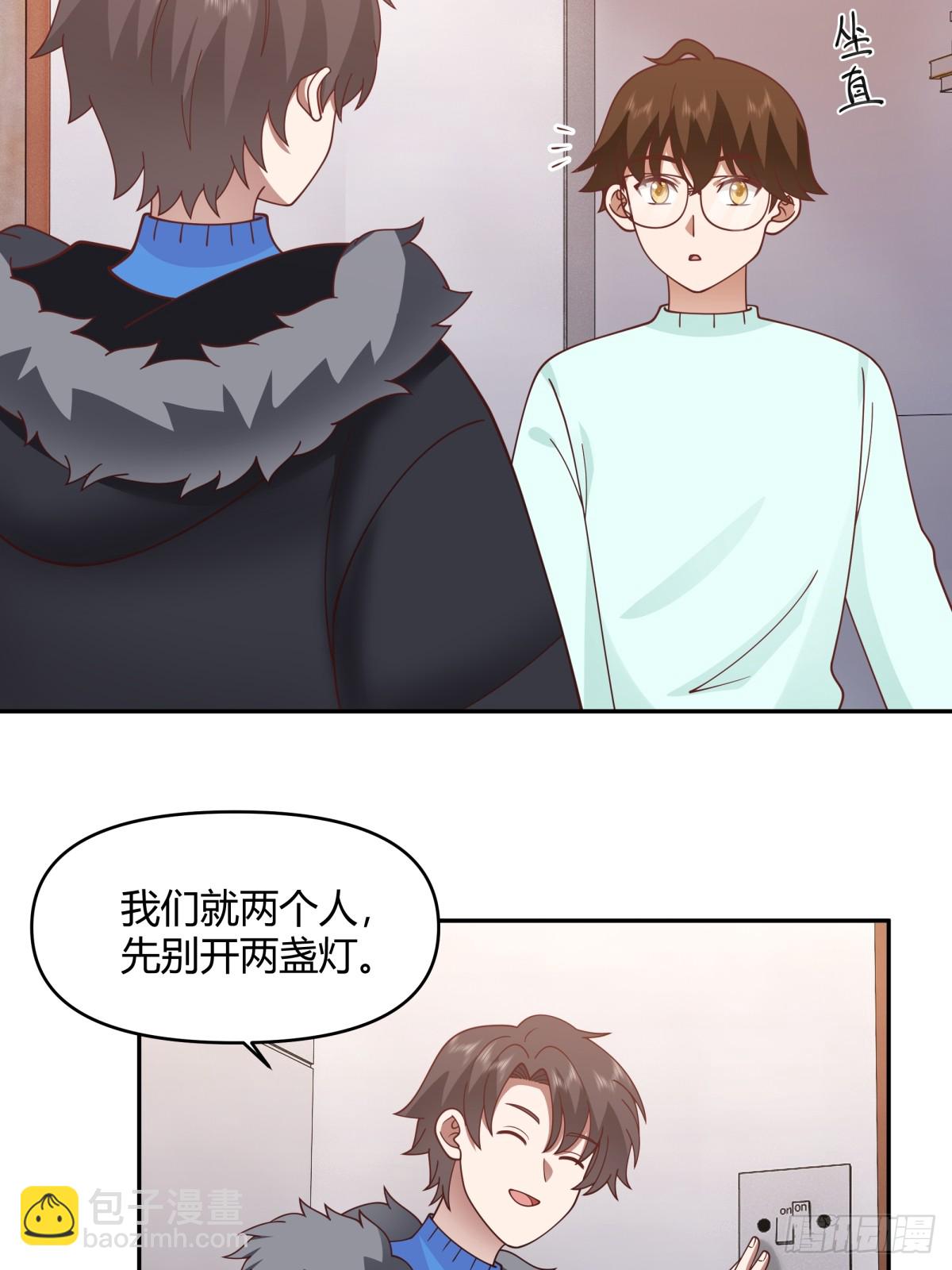 我真沒想重生啊 - 財院亂不亂，漢升說了算 - 6