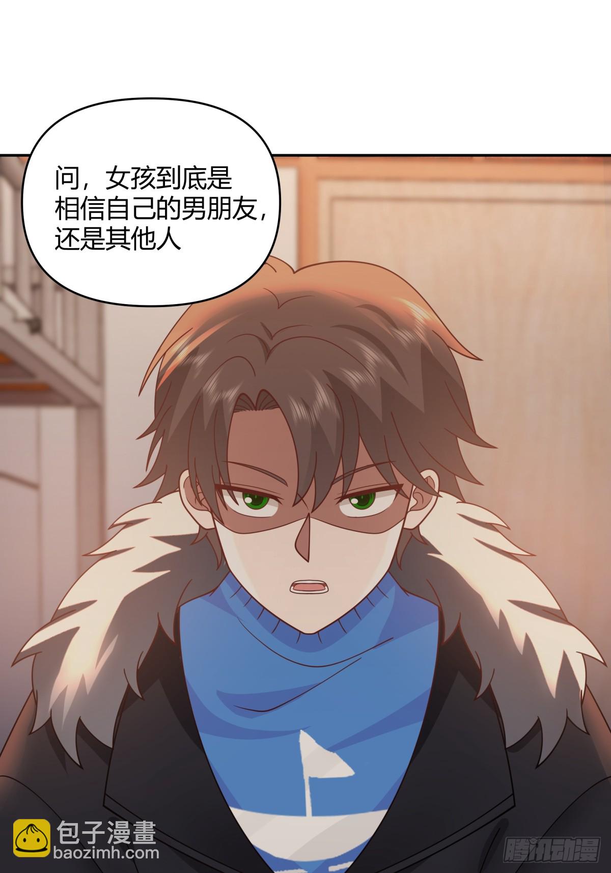 我真沒想重生啊 - 財院亂不亂，漢升說了算 - 5