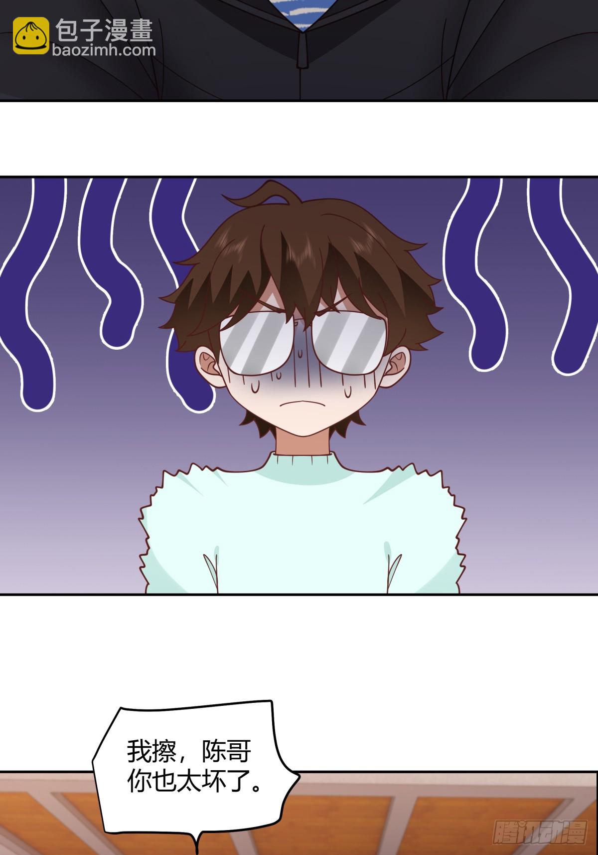 我真沒想重生啊 - 財院亂不亂，漢升說了算 - 6