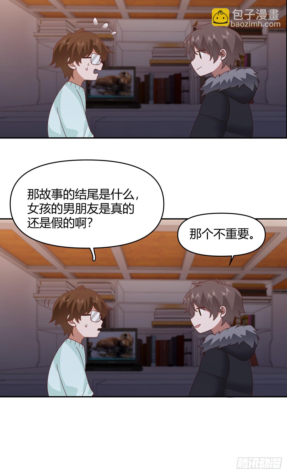 我真沒想重生啊 - 財院亂不亂，漢升說了算 - 1