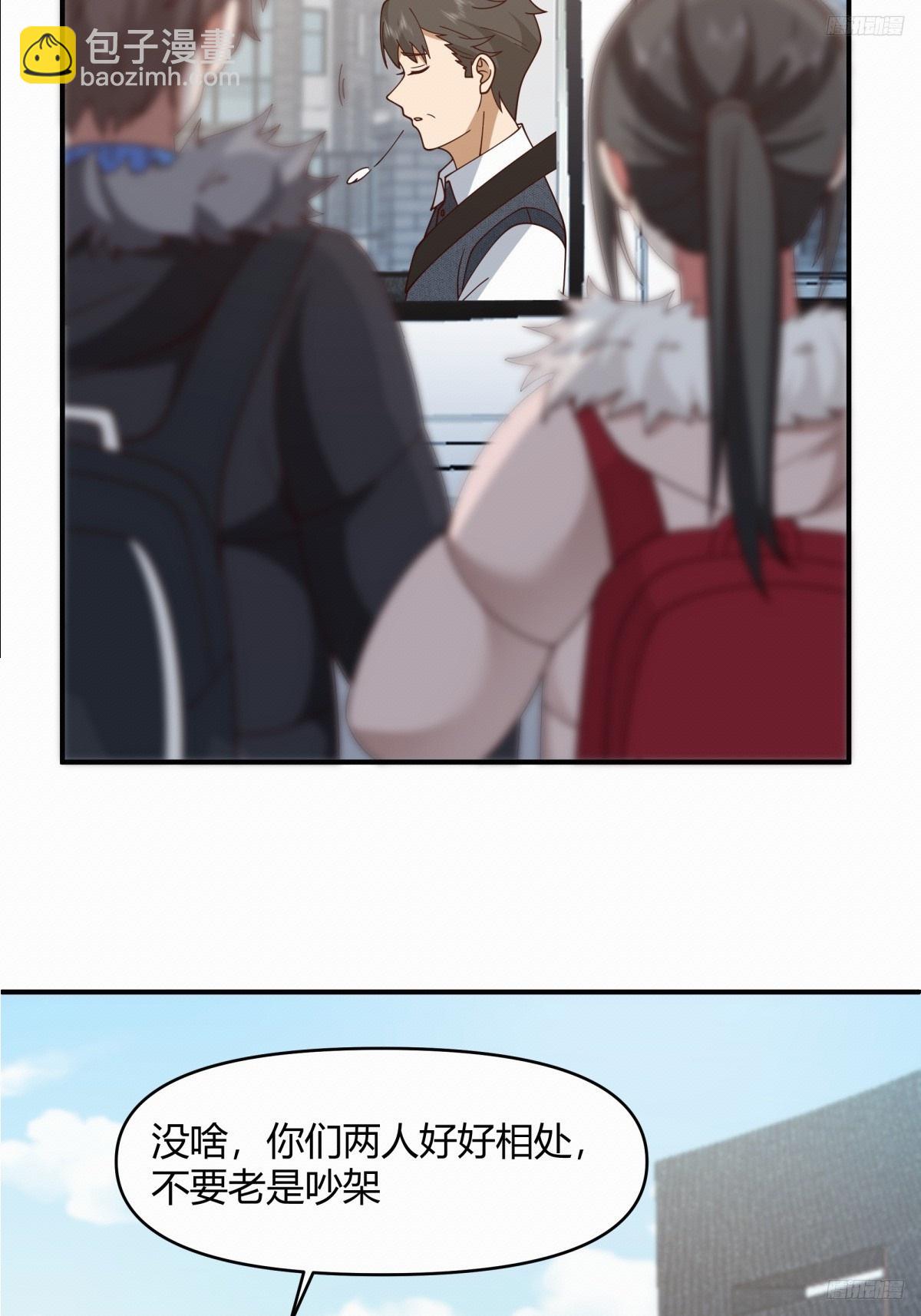 我真沒想重生啊 - 不同人不同態度 - 3