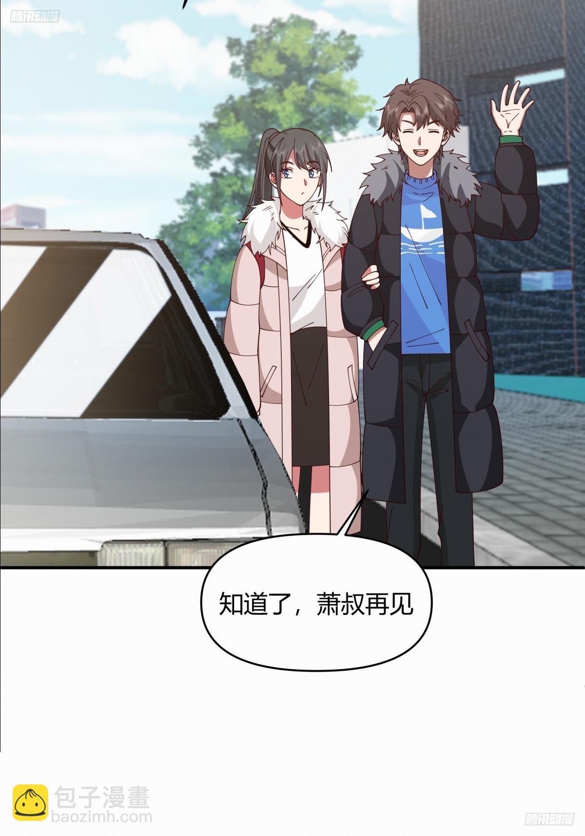 我真沒想重生啊 - 不同人不同態度 - 4