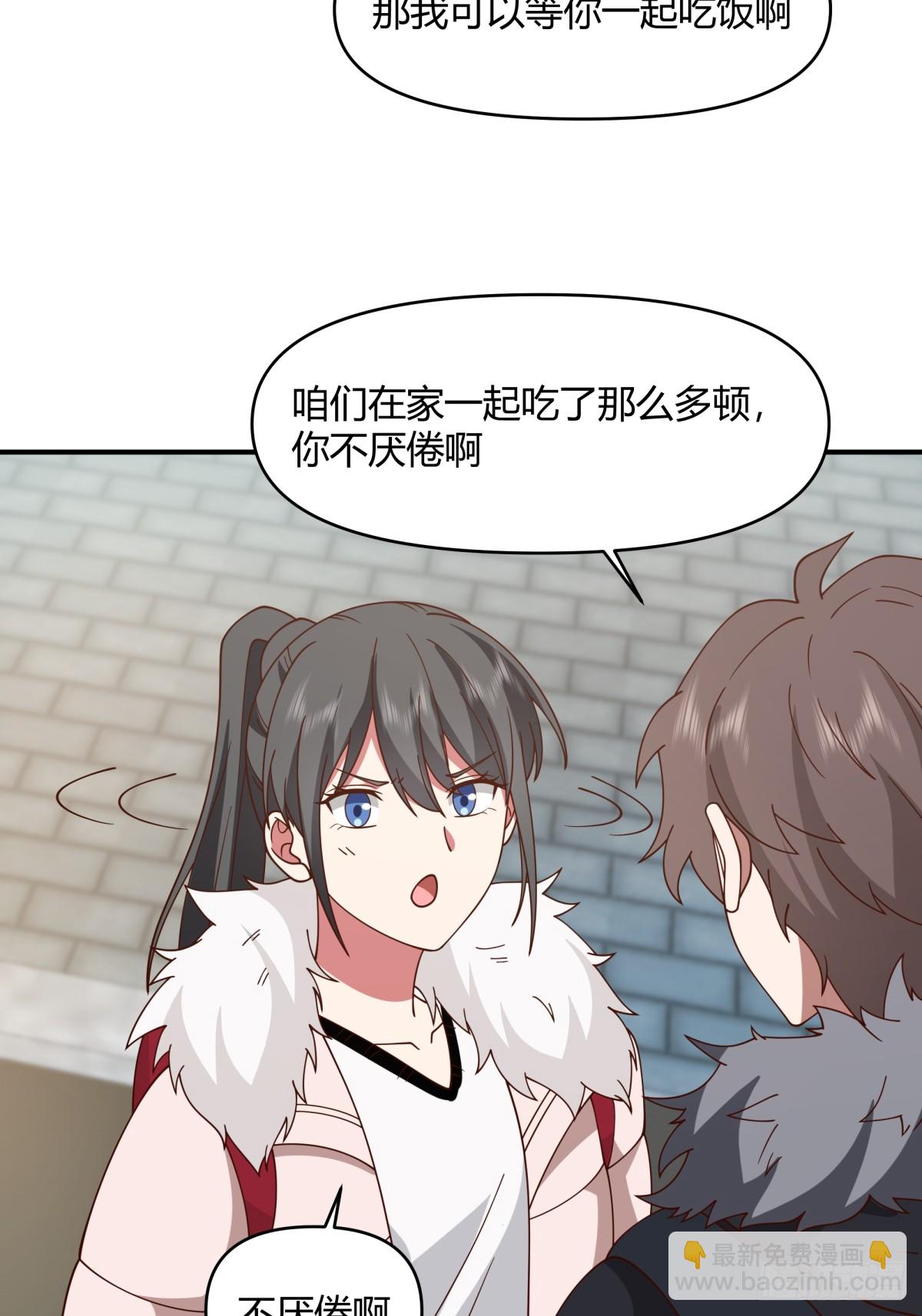 我真沒想重生啊 - 不同人不同態度 - 7