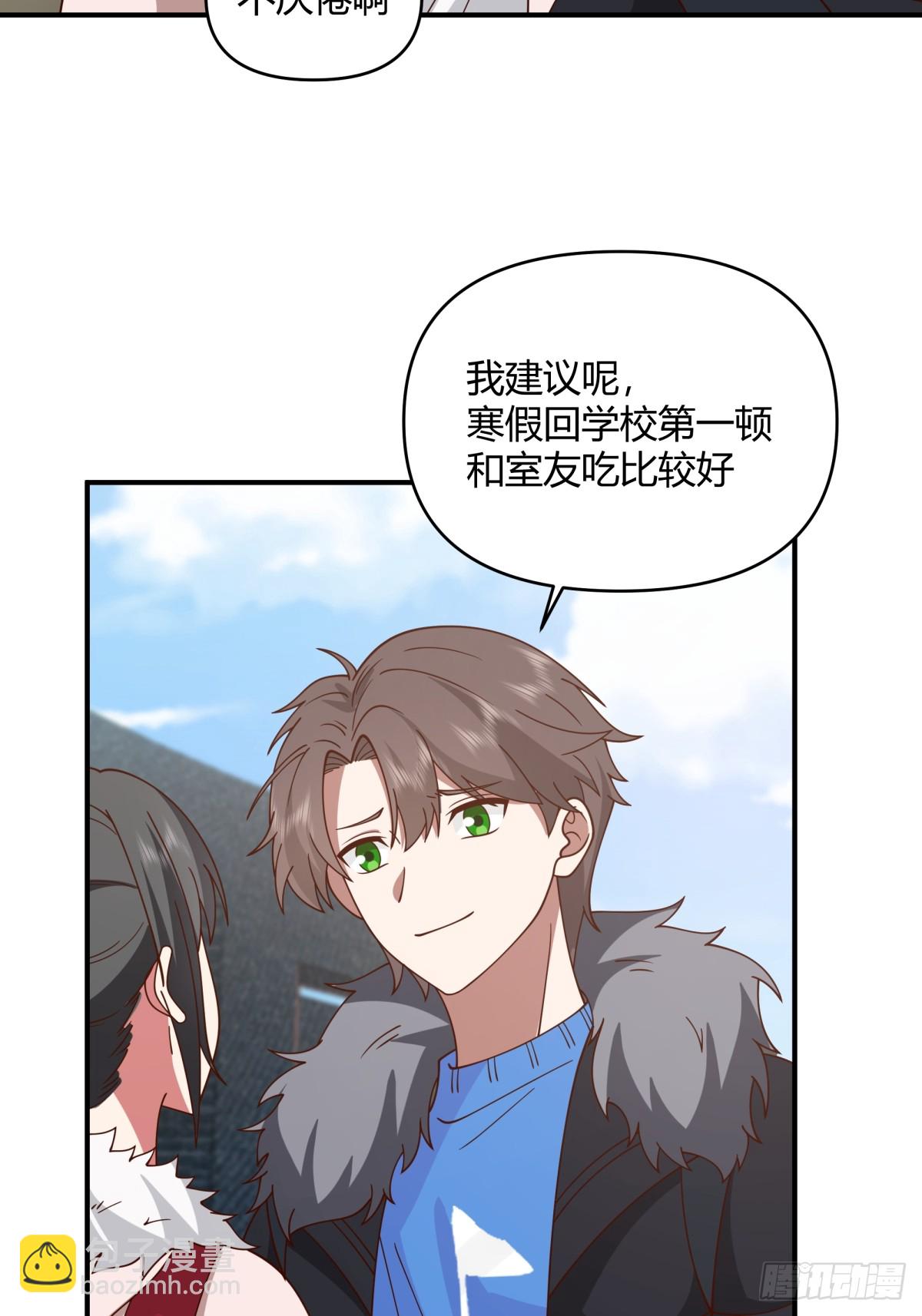 我真沒想重生啊 - 不同人不同態度 - 1