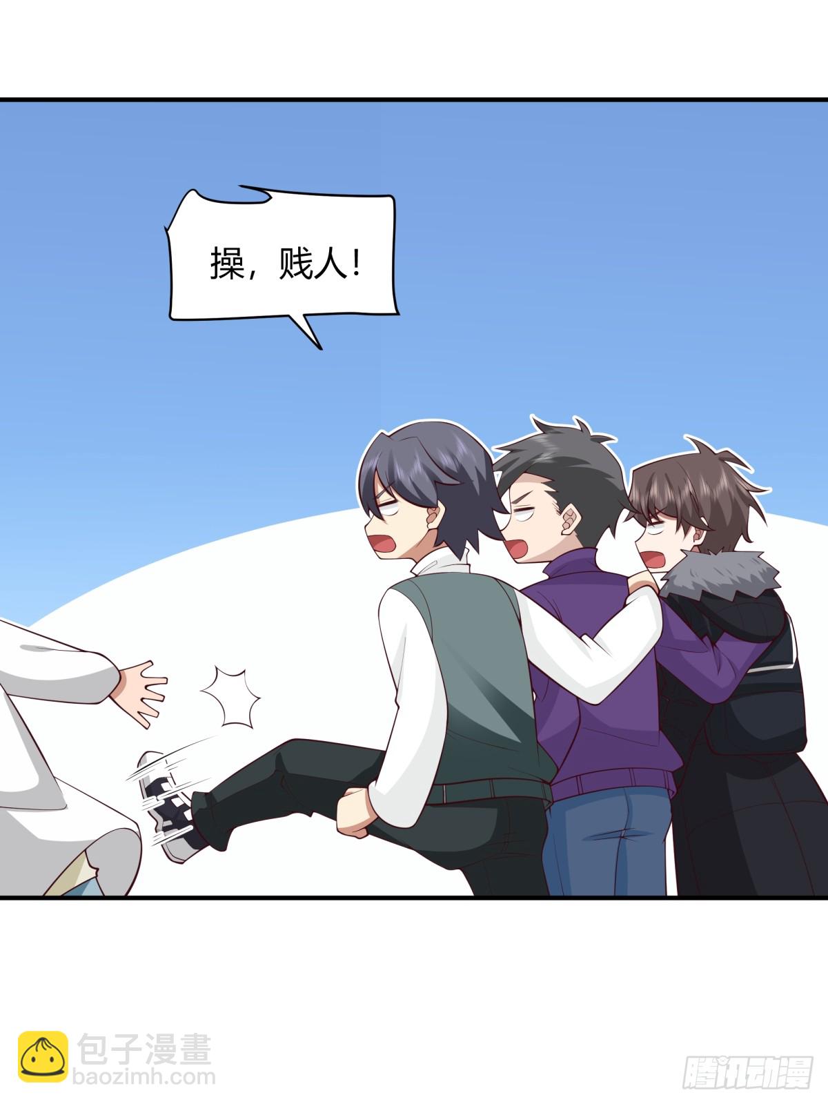 我真沒想重生啊 - 不同人不同態度 - 5