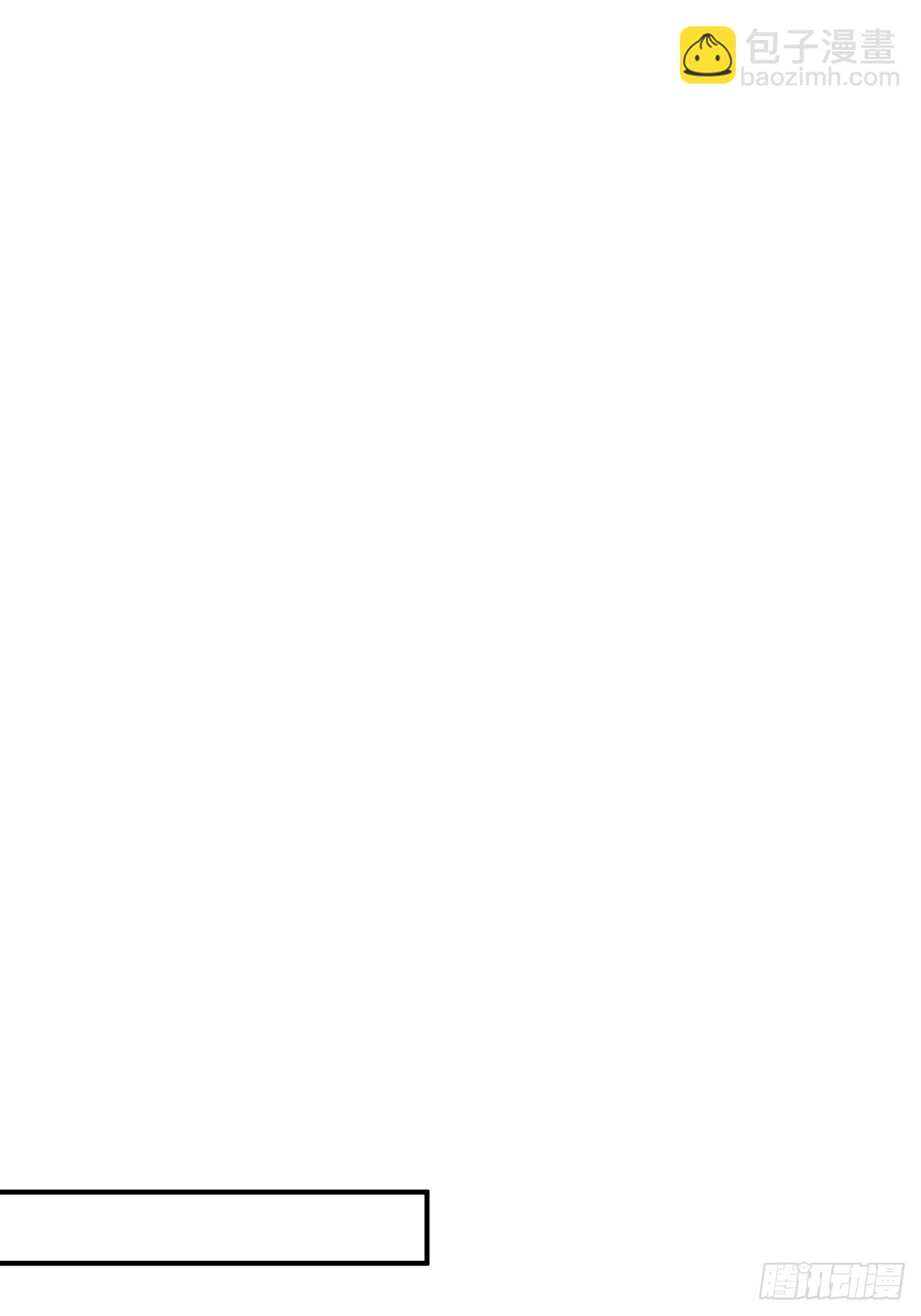 我真沒想重生啊 - 不同人不同態度 - 6