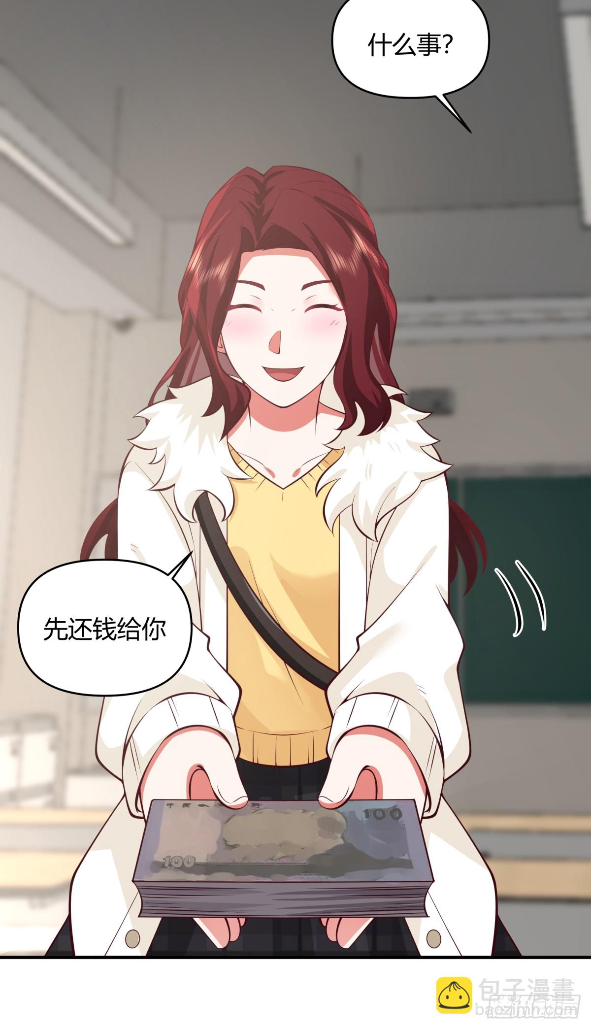 我真沒想重生啊 - 不同人不同態度 - 7