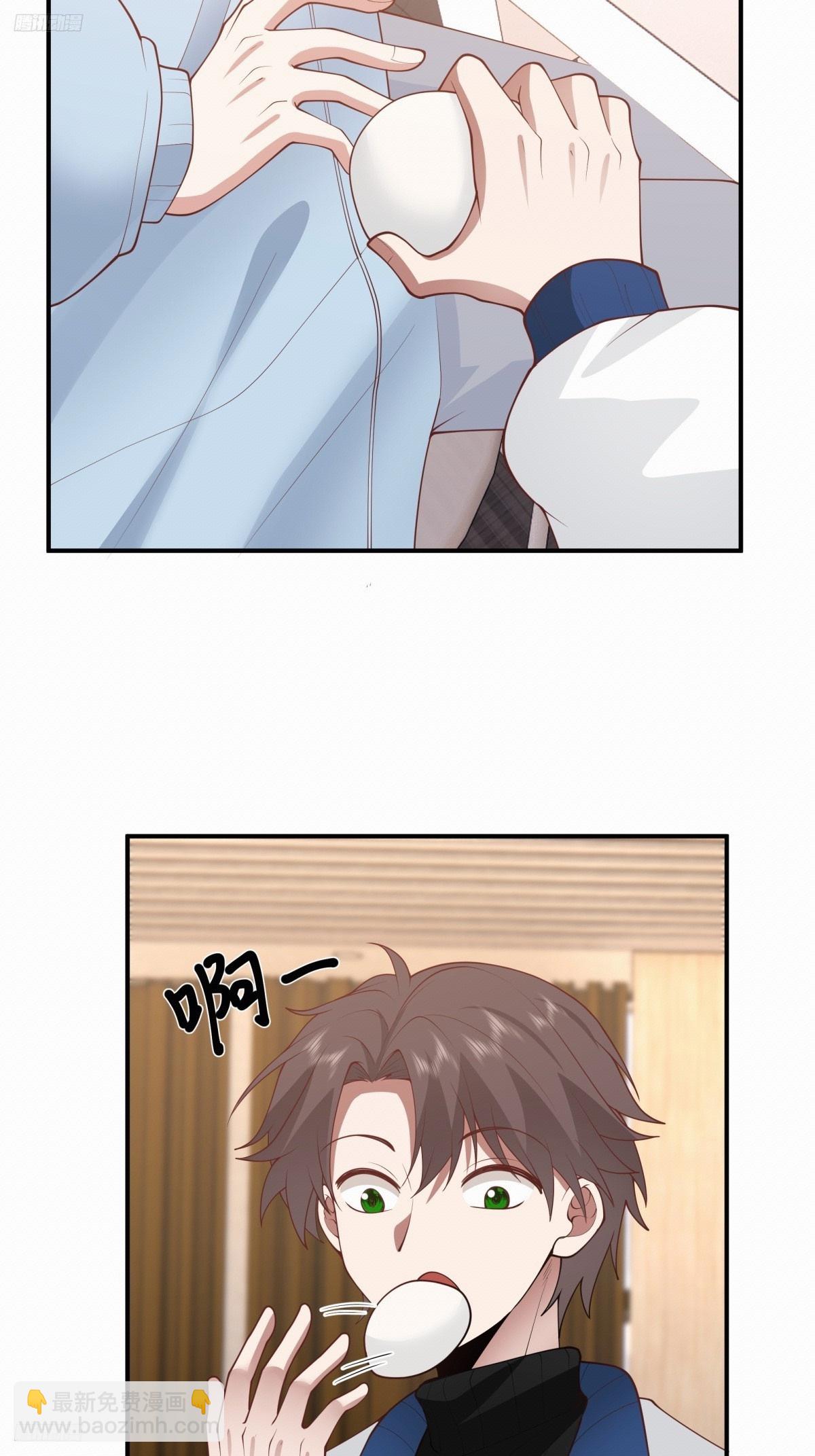 我真沒想重生啊 - 單身狗怪話多 - 6