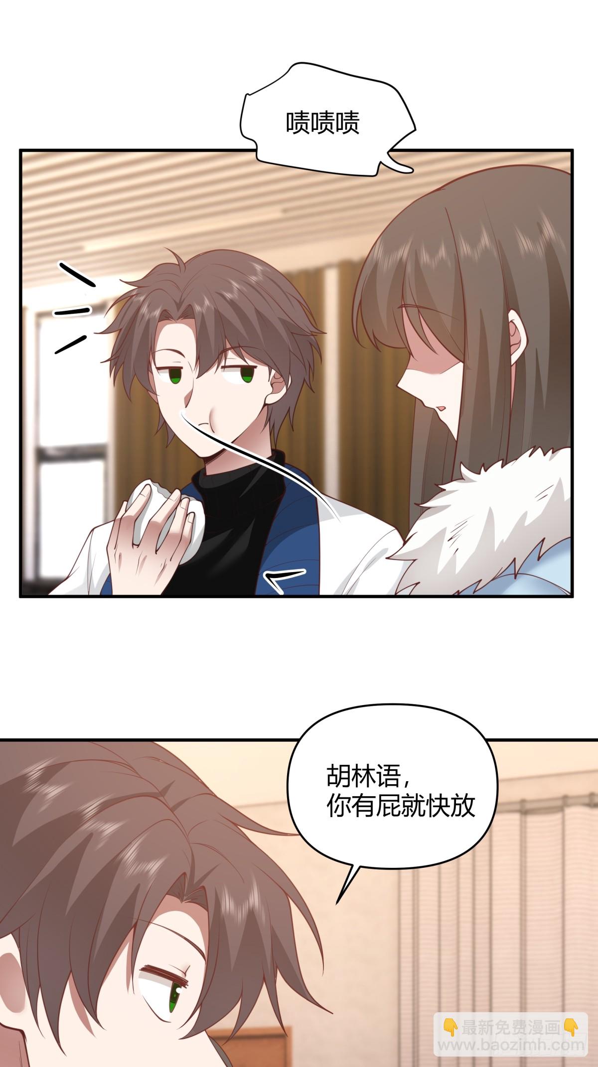 我真沒想重生啊 - 單身狗怪話多 - 2