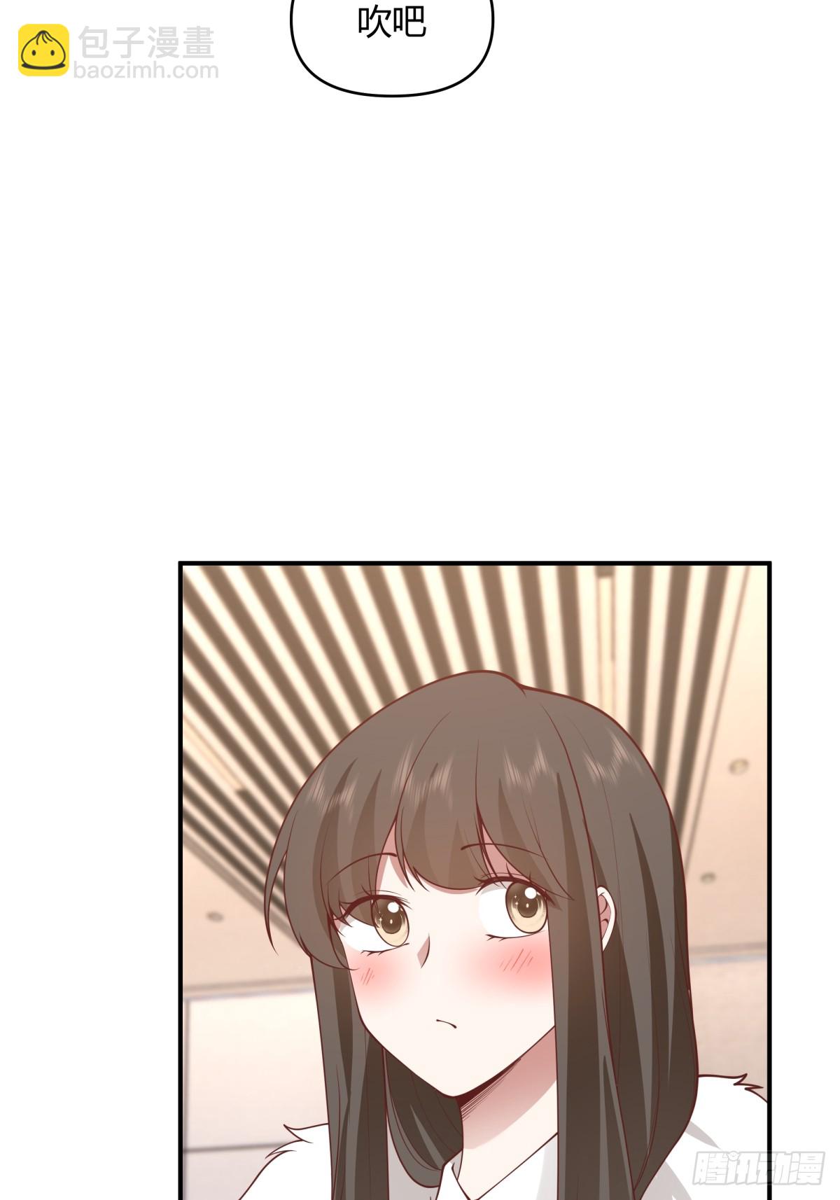 我真沒想重生啊 - 單身狗怪話多 - 6