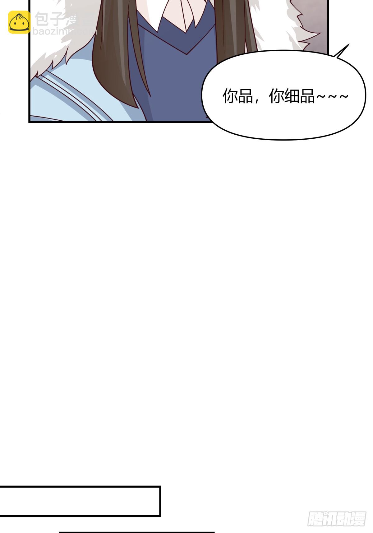 我真沒想重生啊 - 單身狗怪話多 - 1