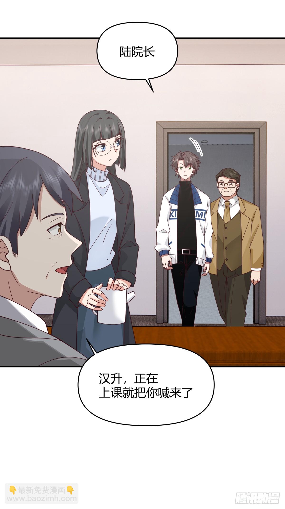 我真沒想重生啊 - 單身狗怪話多 - 1