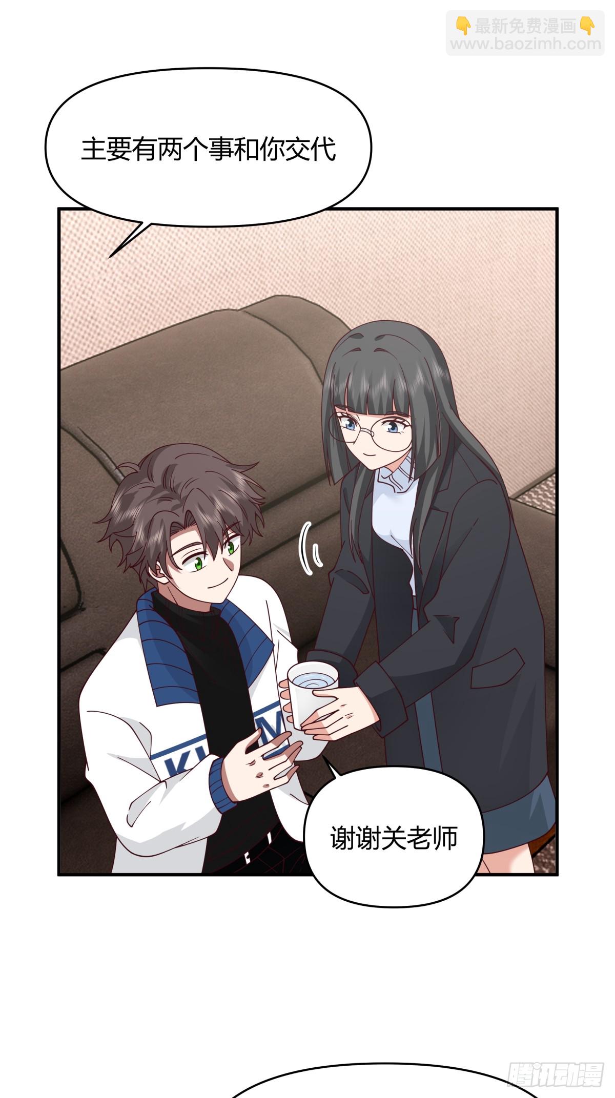 我真沒想重生啊 - 單身狗怪話多 - 2