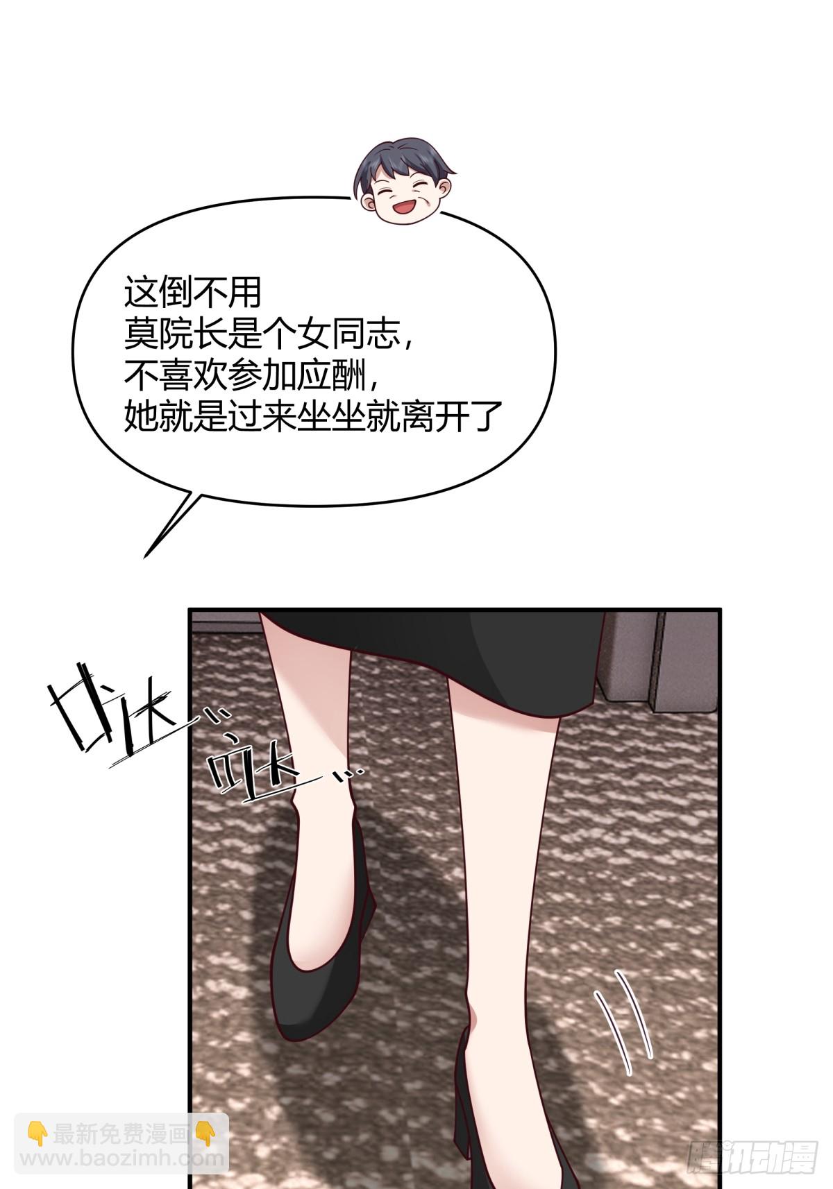 我真沒想重生啊 - 單身狗怪話多 - 4