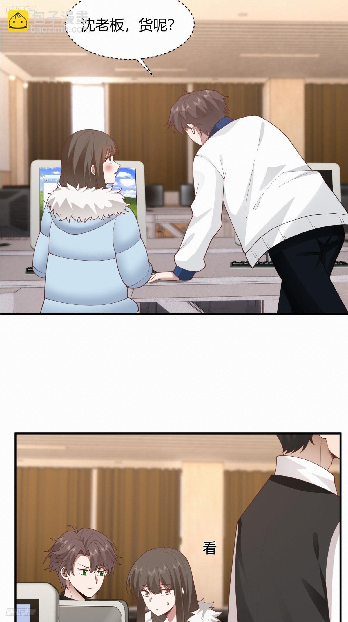 我真沒想重生啊 - 單身狗怪話多 - 3