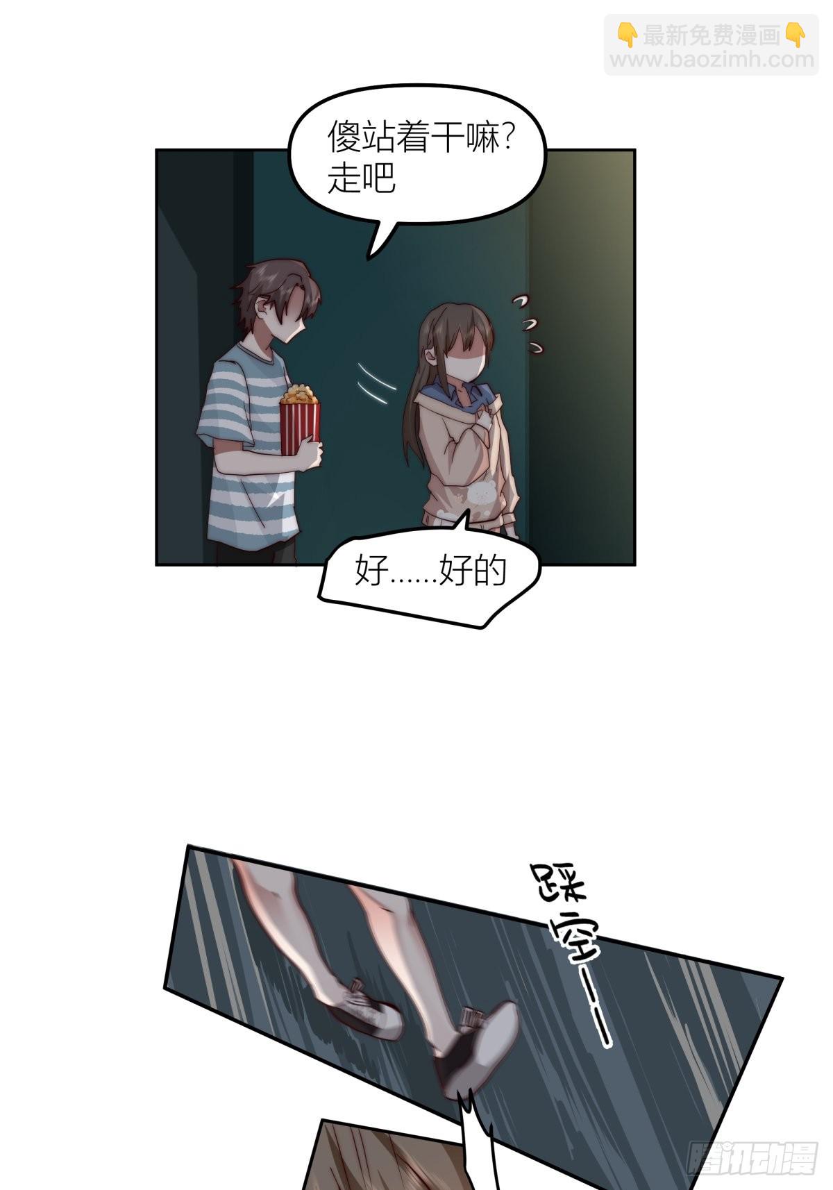 我真沒想重生啊 - 月下一吻(1/2) - 1