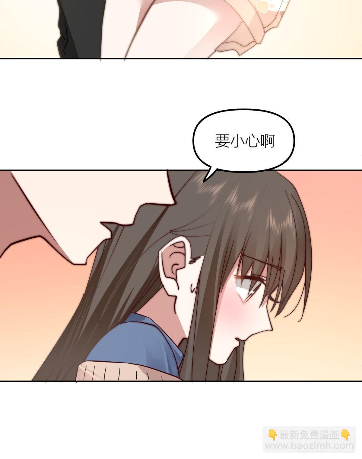 我真沒想重生啊 - 月下一吻(1/2) - 4