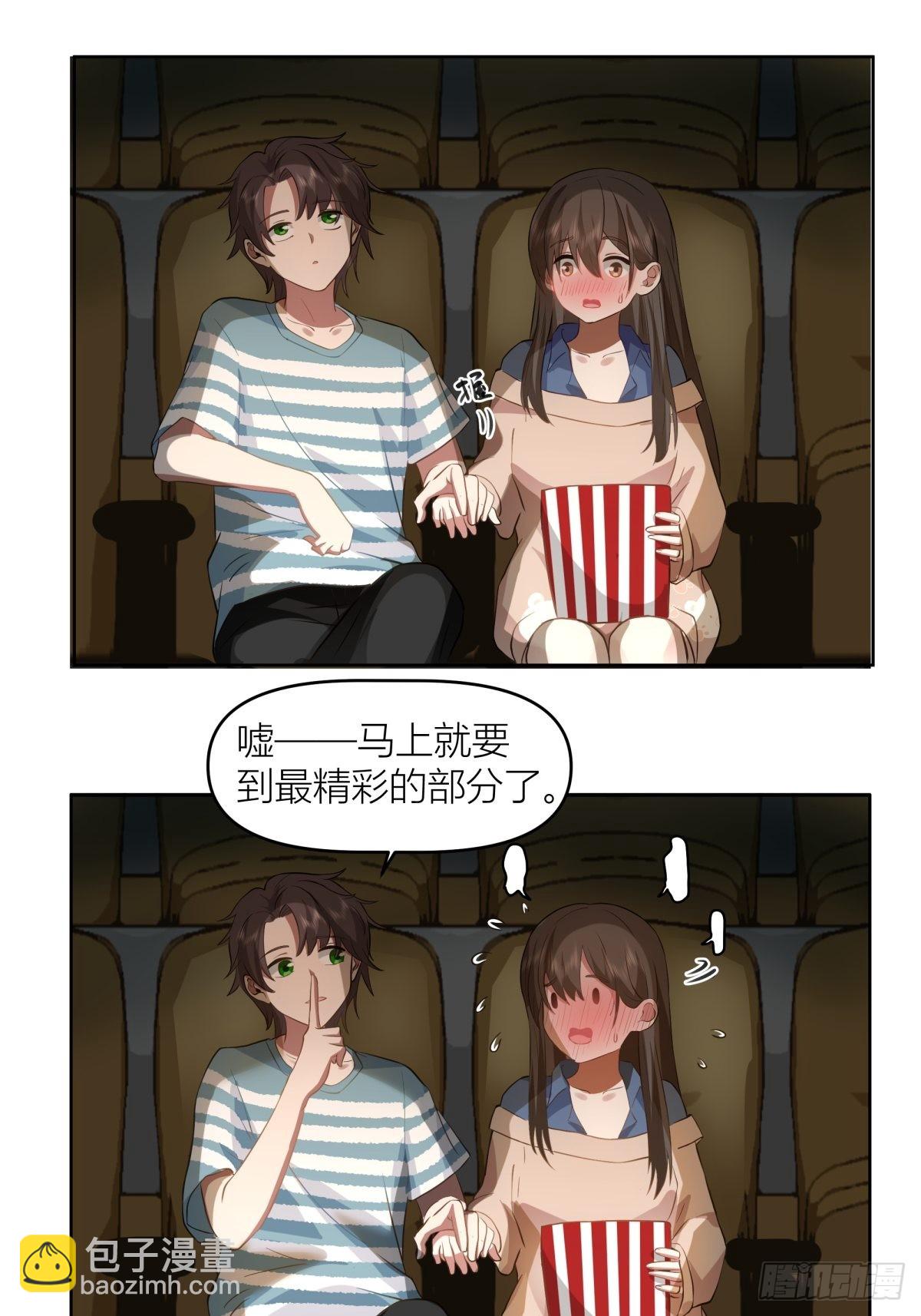 我真沒想重生啊 - 月下一吻(1/2) - 2