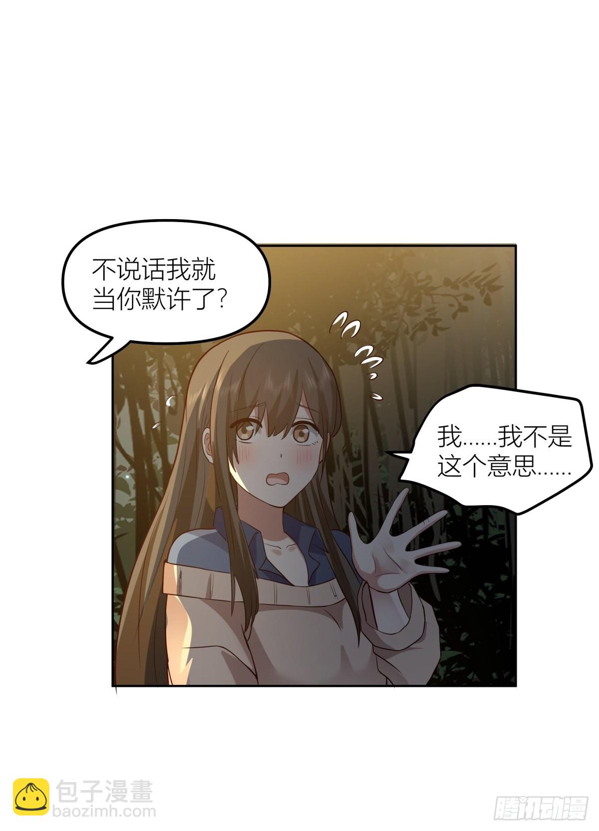 我真沒想重生啊 - 月下一吻(1/2) - 6