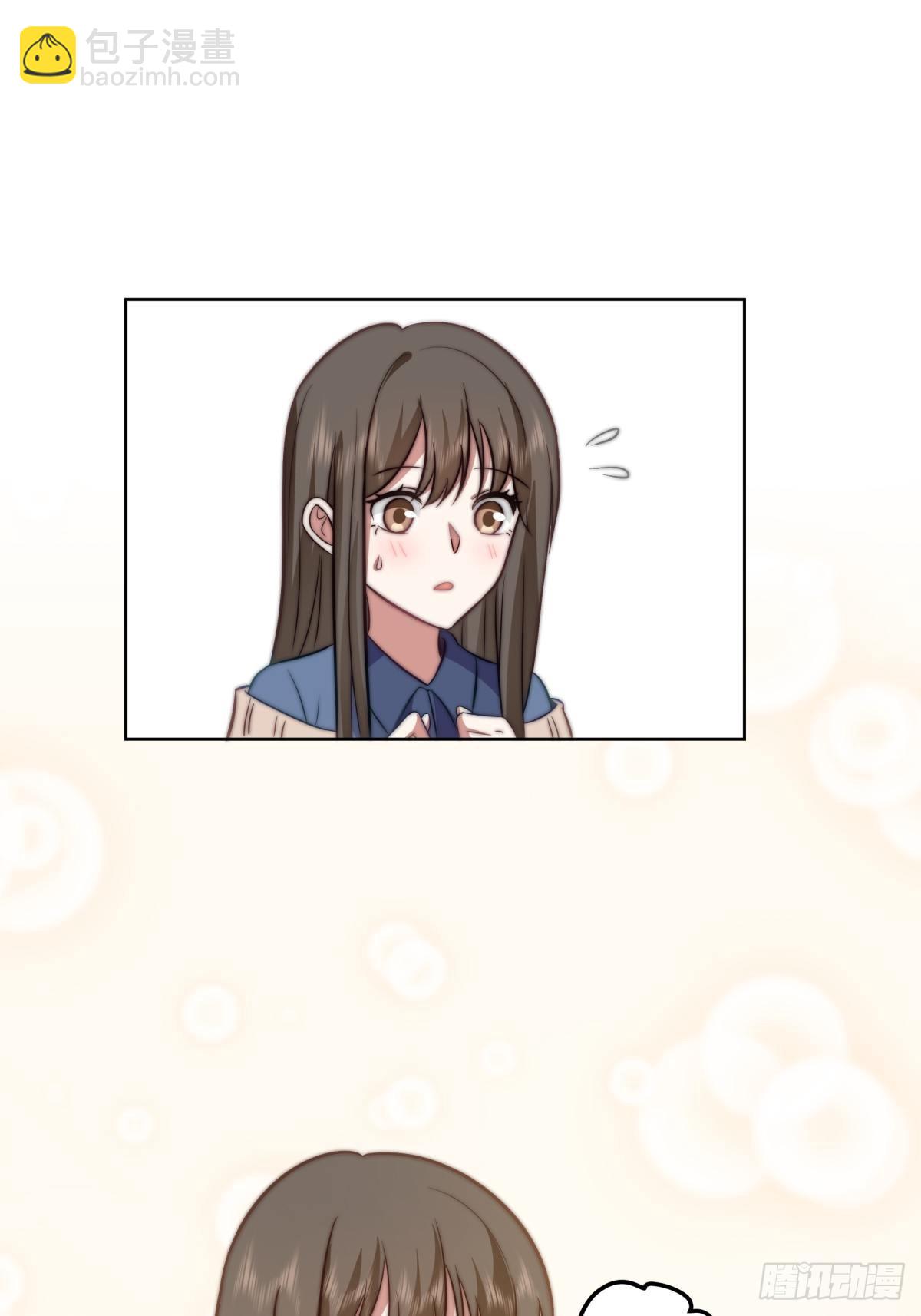 我真沒想重生啊 - 月下一吻(1/2) - 5