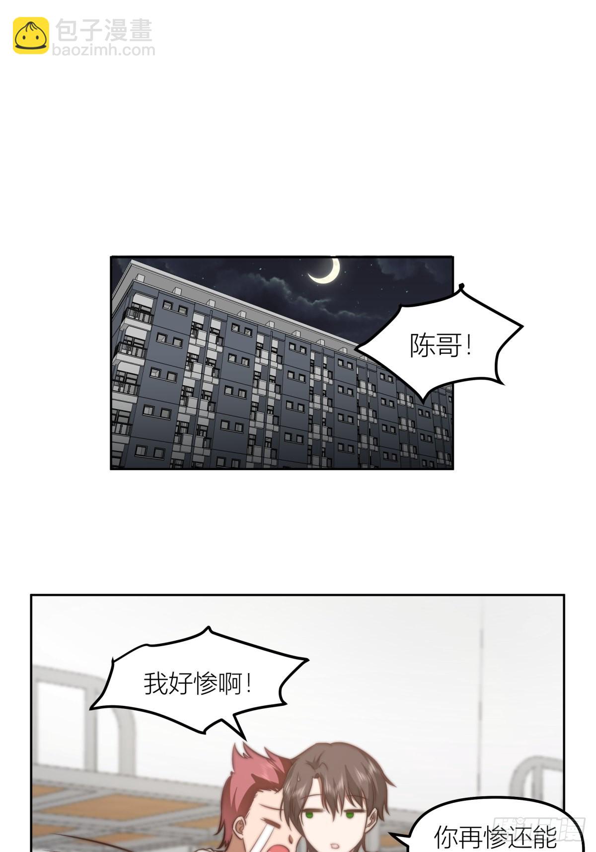 我真沒想重生啊 - 月下一吻(1/2) - 7