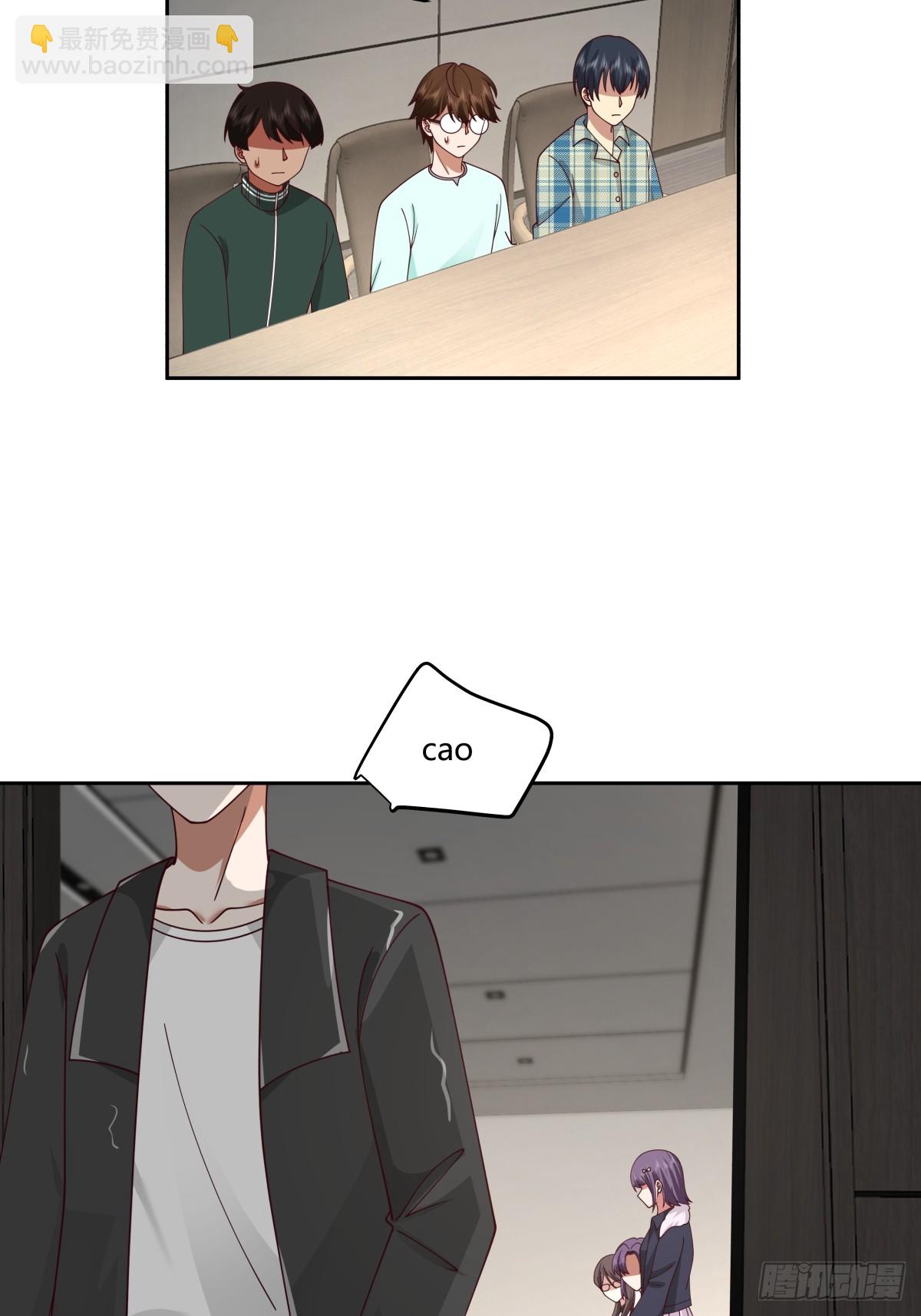 我真沒想重生啊 - 你在教我做事？ - 2