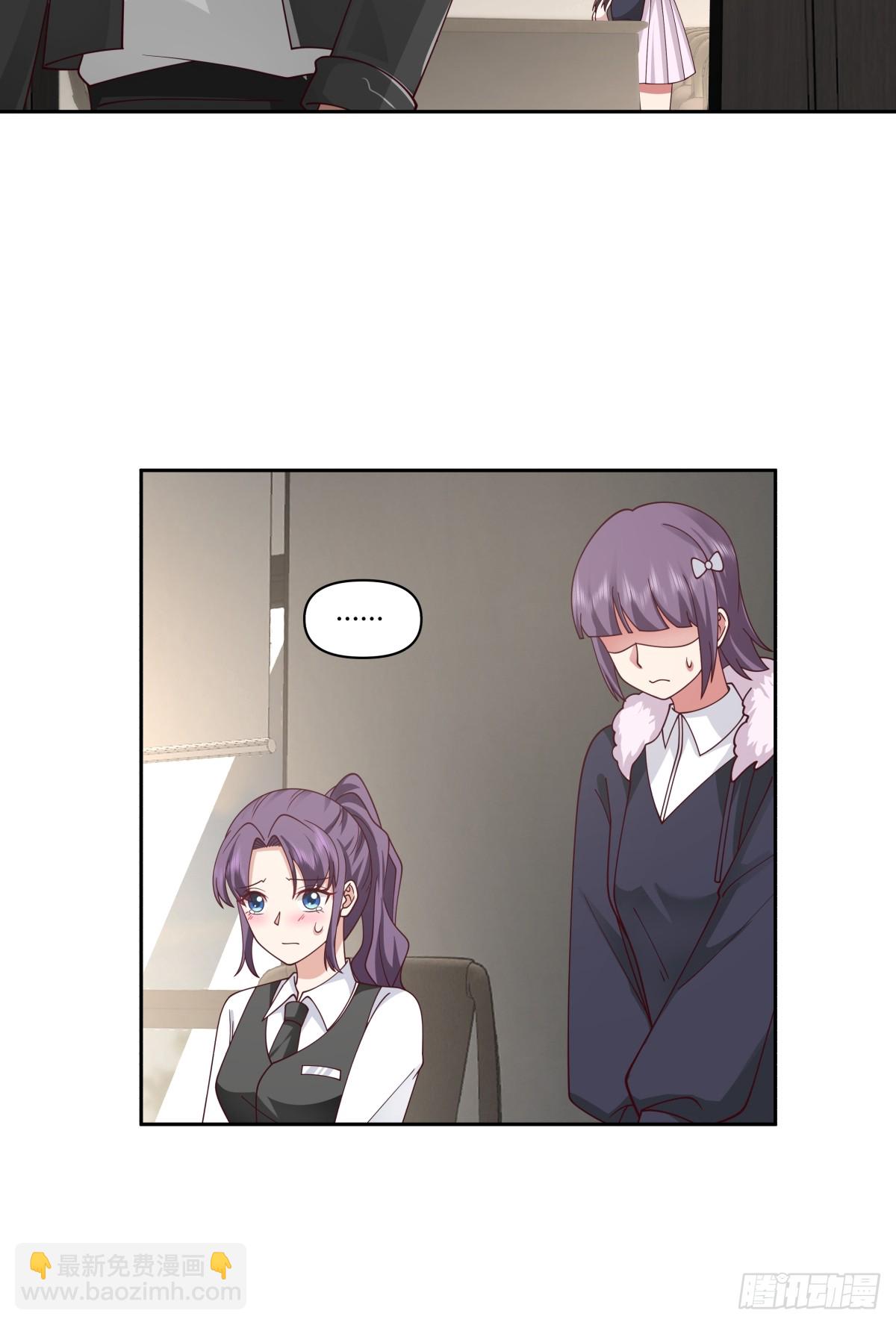 我真沒想重生啊 - 你在教我做事？ - 3