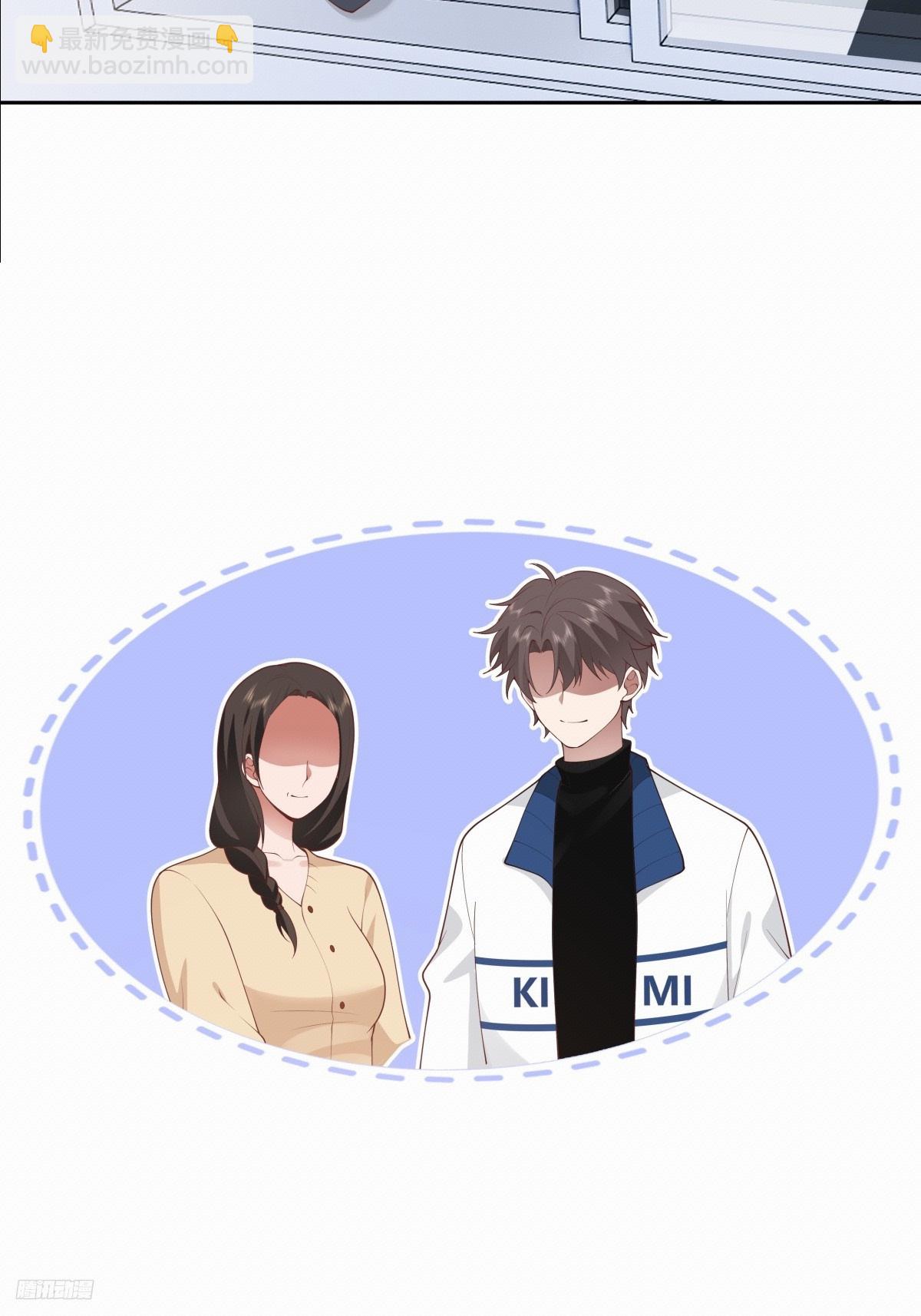 我真沒想重生啊 - 你在教我做事？ - 1