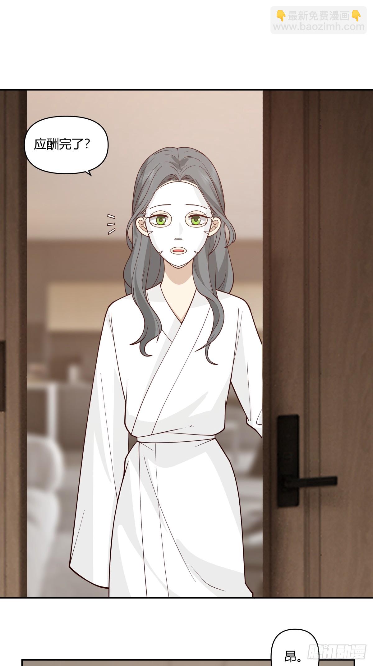 我真沒想重生啊 - 你覺得我是好男人？ - 1