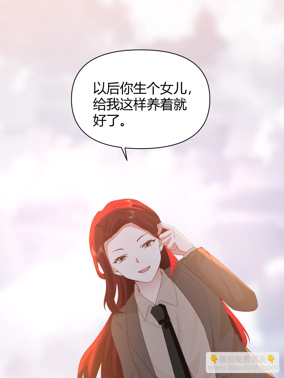 我真沒想重生啊 - 語言的魅力 - 5