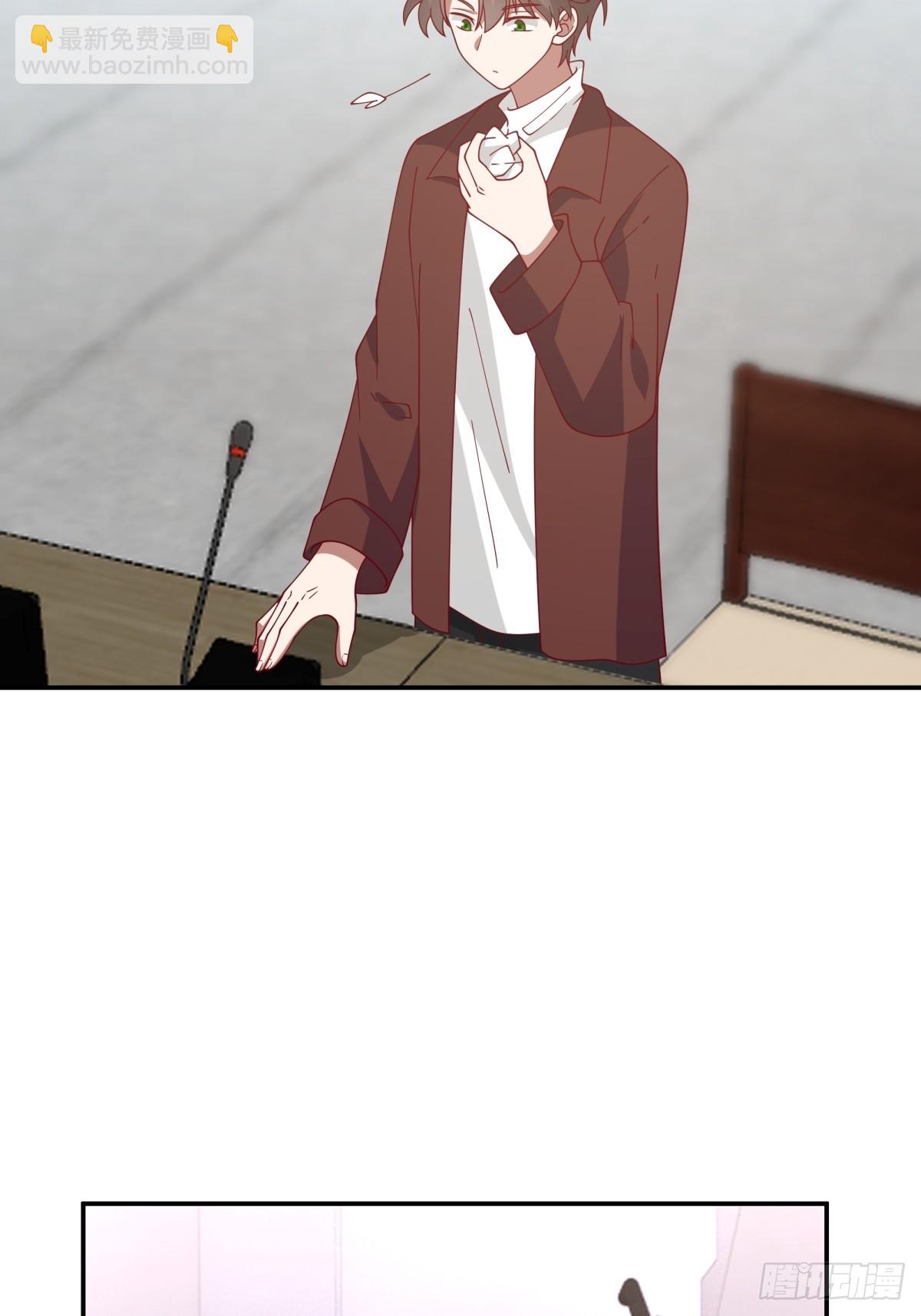 我真沒想重生啊 - 男孩子要學會保護自己 - 5