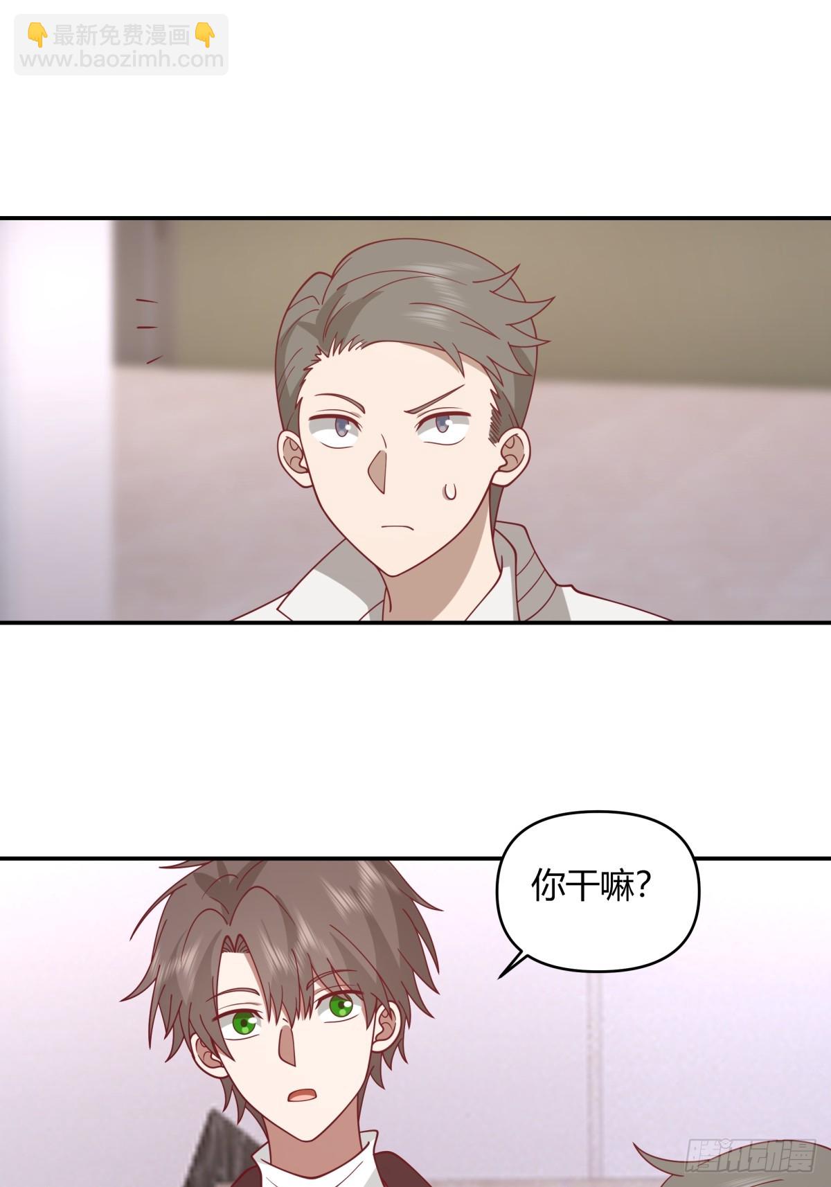 我真沒想重生啊 - 男孩子要學會保護自己 - 1