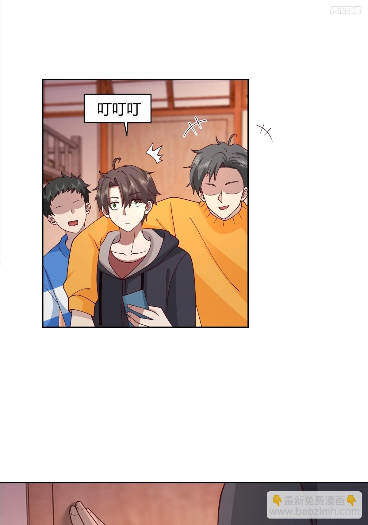 我真沒想重生啊 - 我想抱抱你 - 4