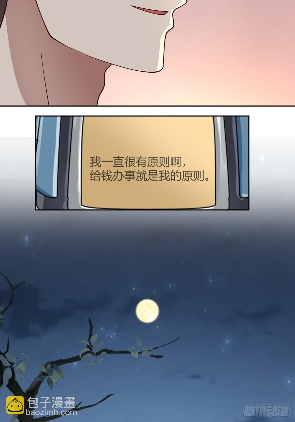 我真沒想重生啊 - 我想抱抱你 - 2