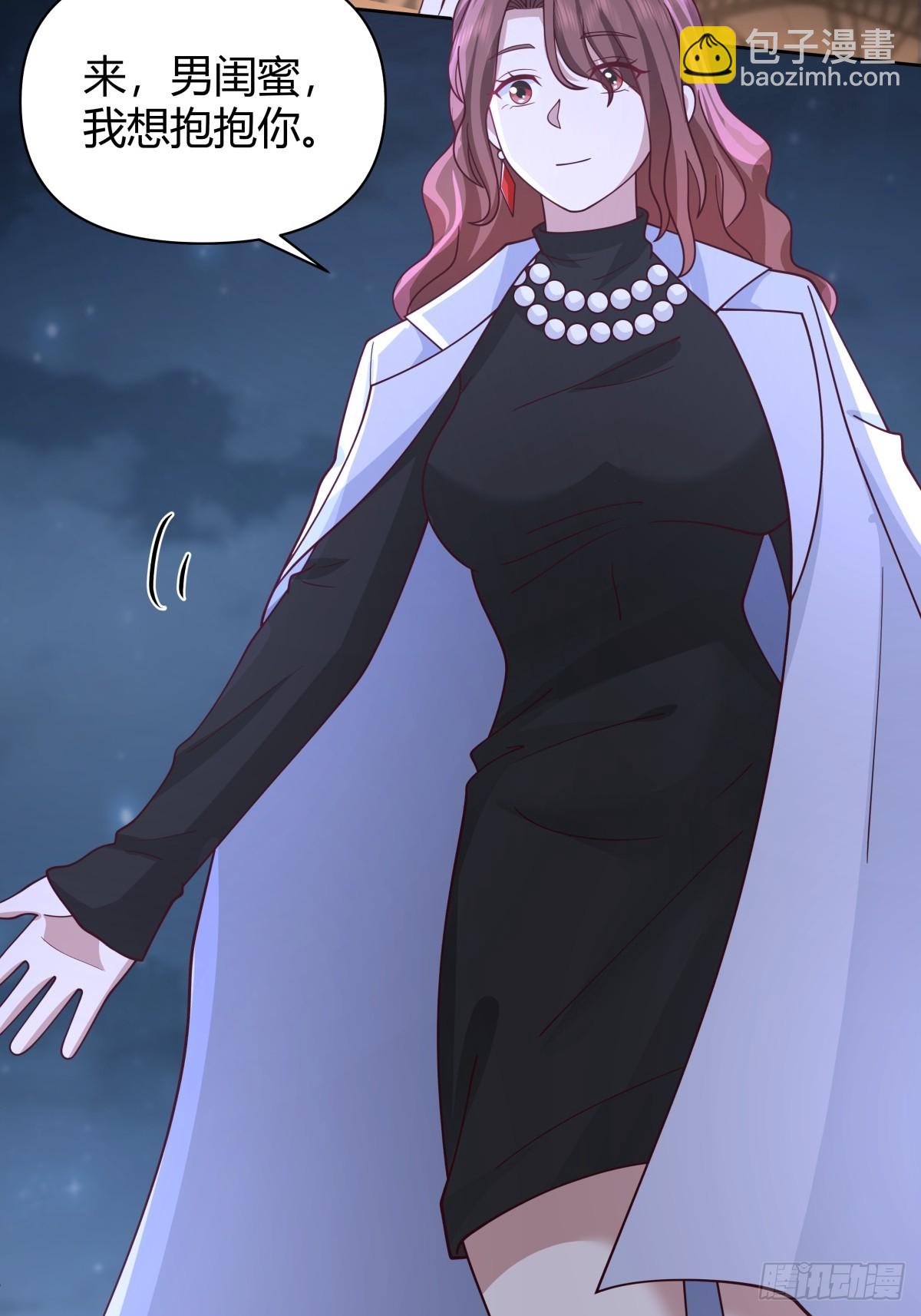 我真沒想重生啊 - 我想抱抱你 - 5