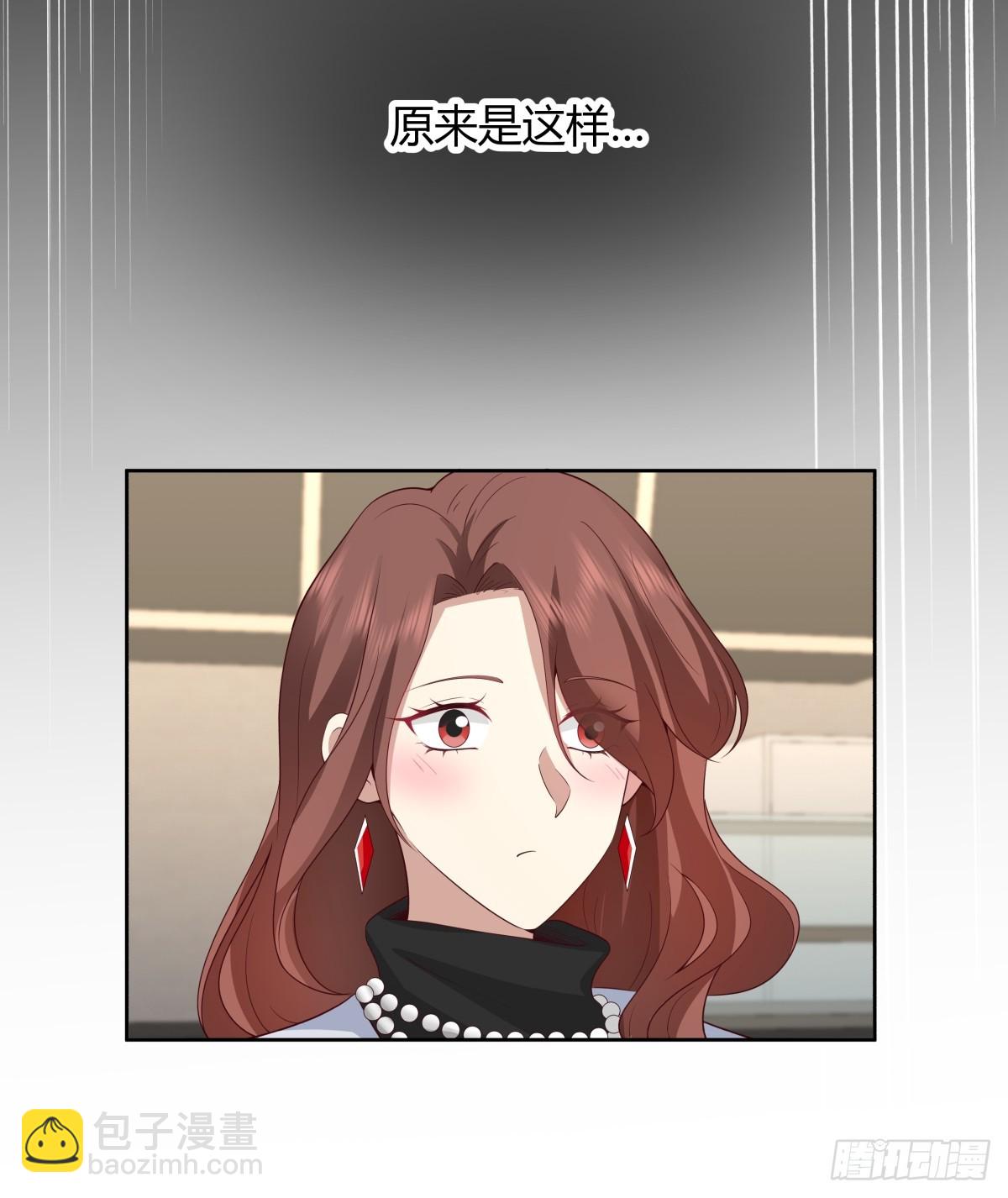 我真沒想重生啊 - 我想抱抱你 - 2