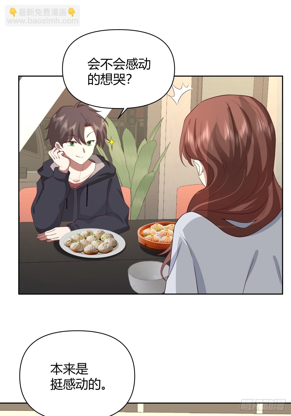 我真沒想重生啊 - 我想抱抱你 - 3