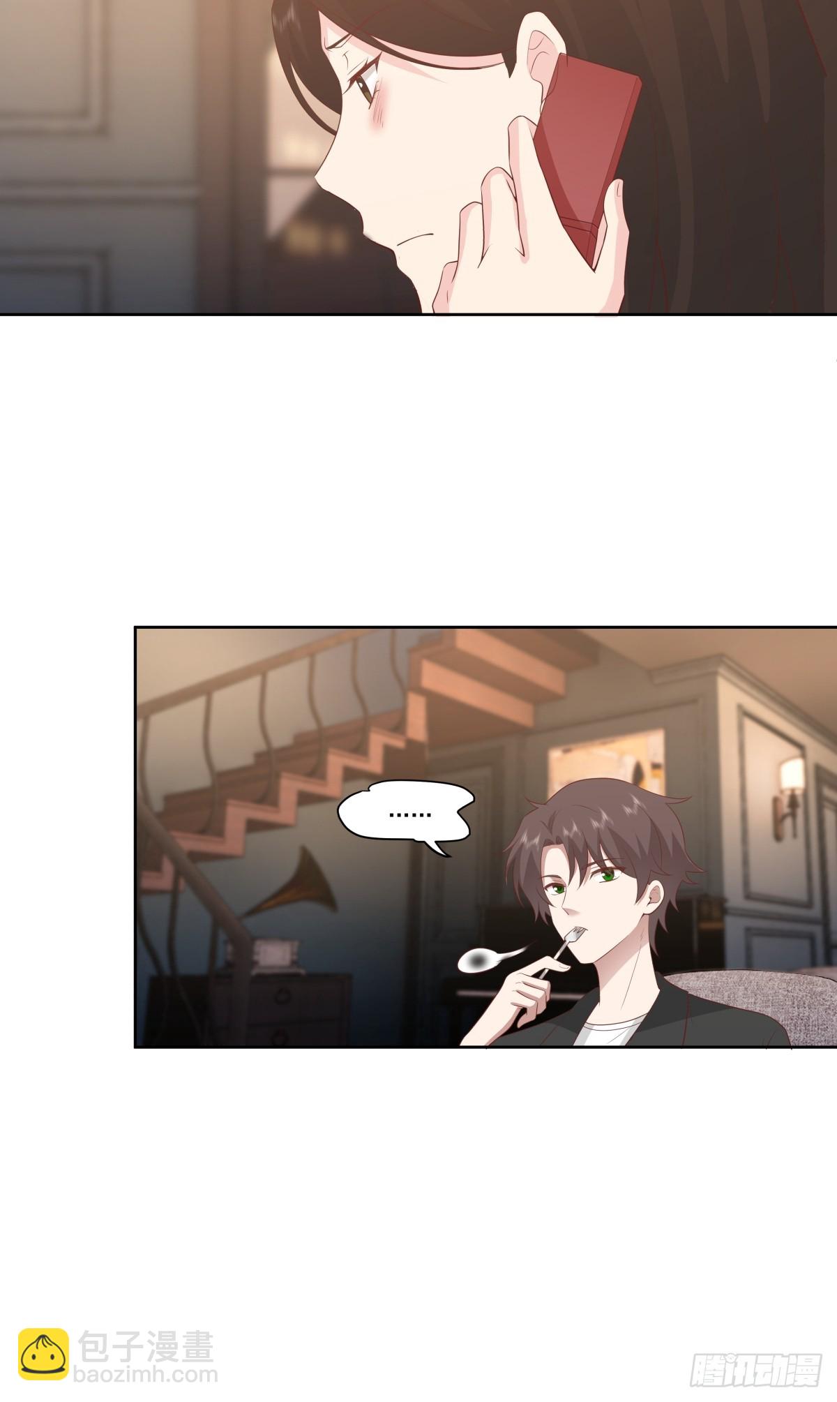 我真沒想重生啊 - 我能送你回家嗎？ - 5