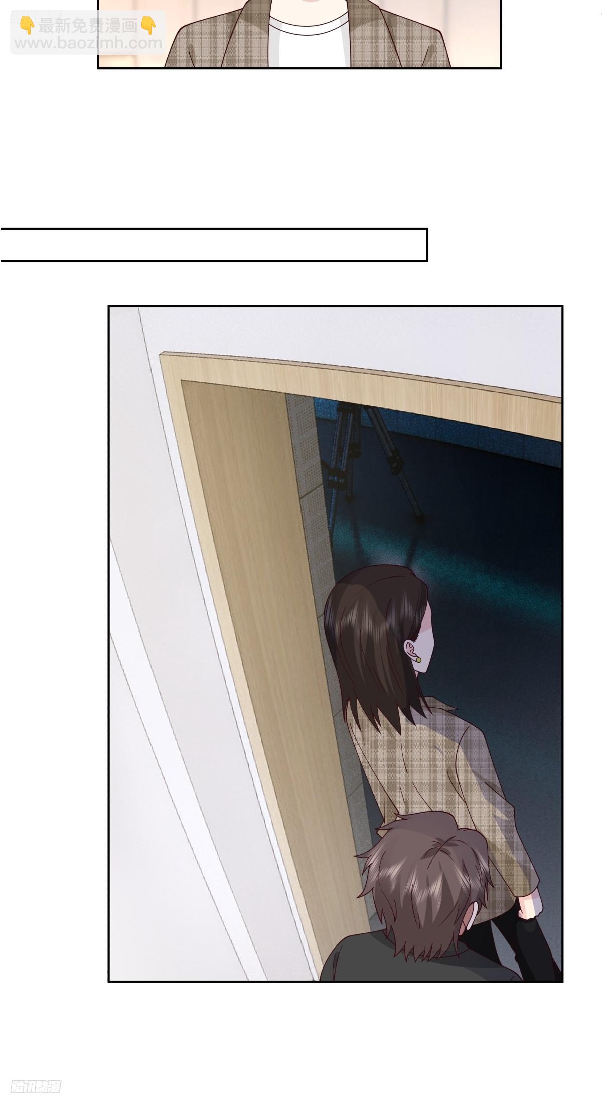 我真沒想重生啊 - 我能送你回家嗎？ - 4