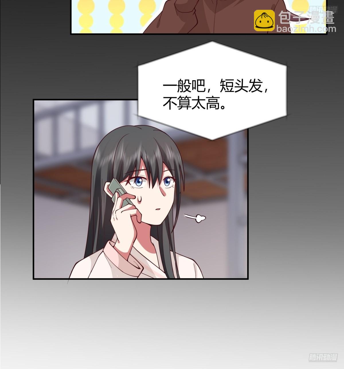 我真沒想重生啊 - 我只是想你了 - 6