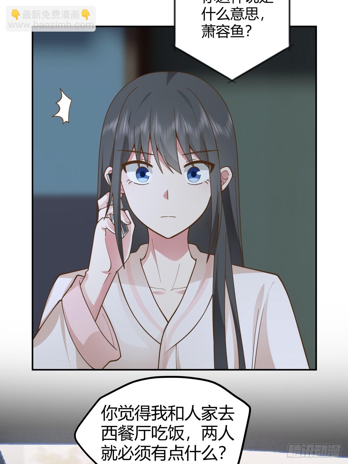 我真沒想重生啊 - 我只是想你了 - 1