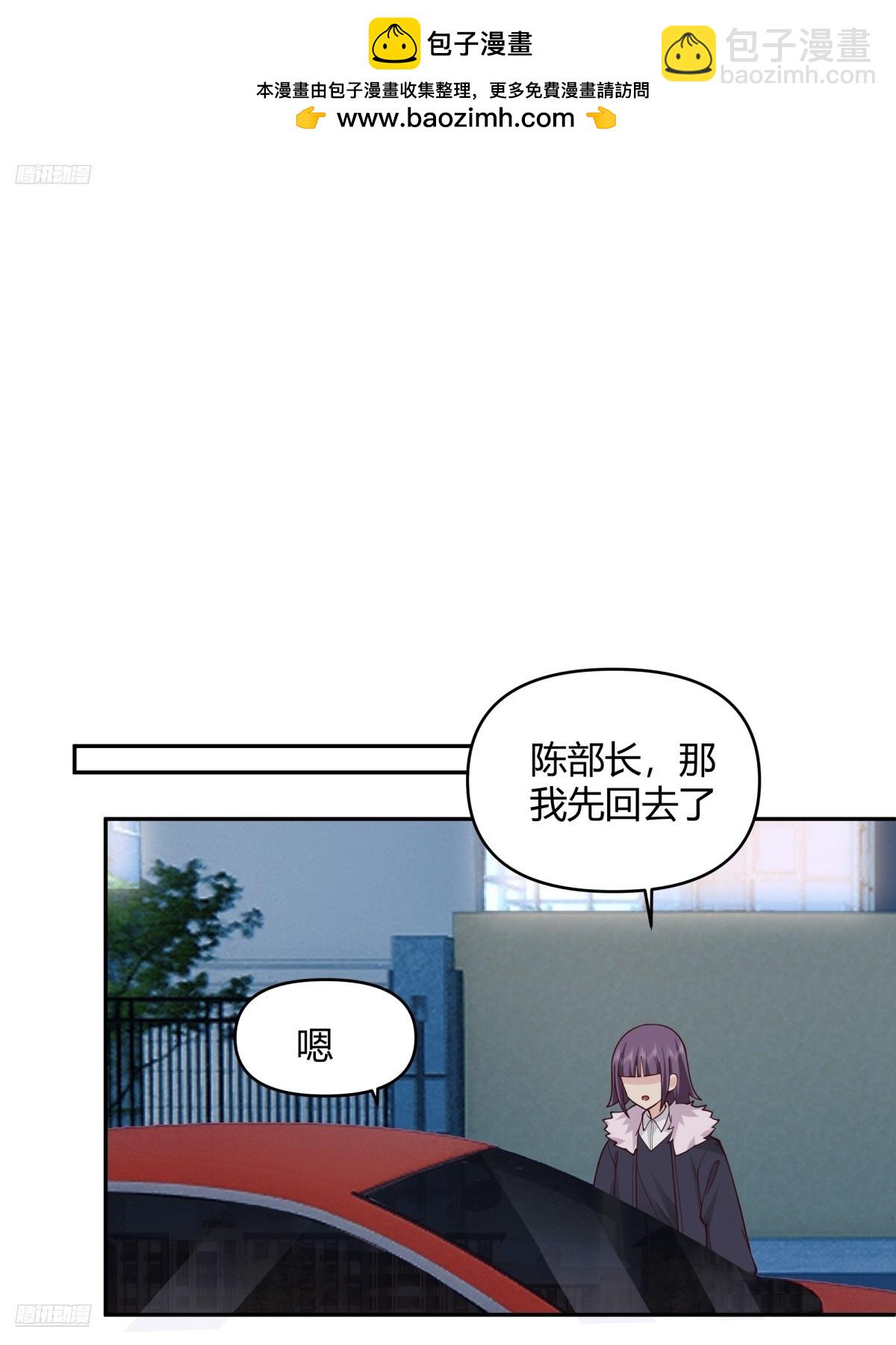 我真沒想重生啊 - 我只是想你了 - 2