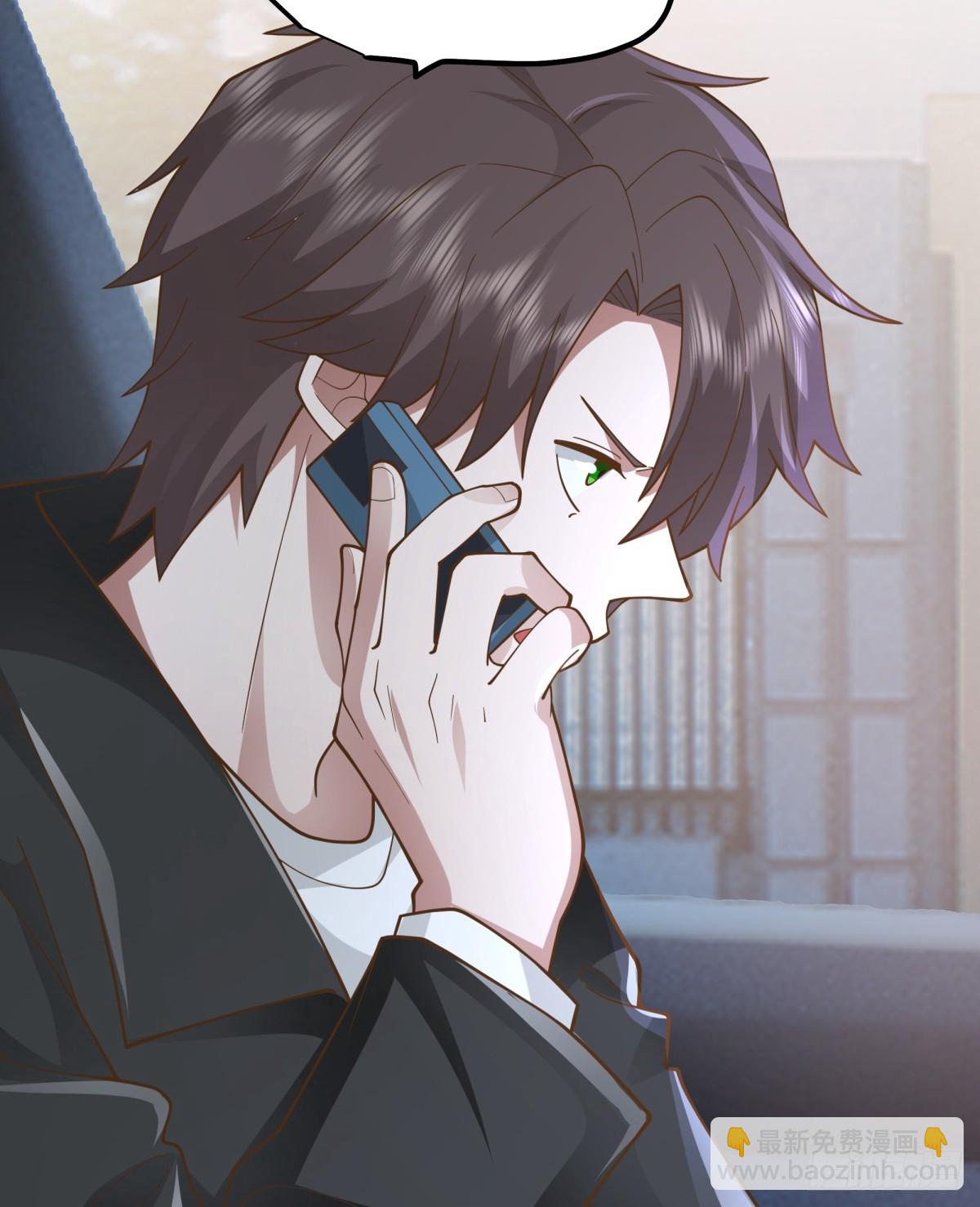 我真沒想重生啊 - 我只是想你了 - 2