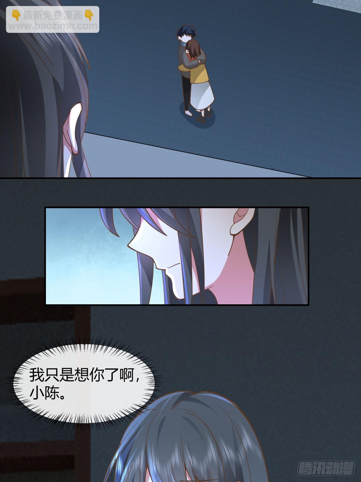 我真沒想重生啊 - 我只是想你了 - 1