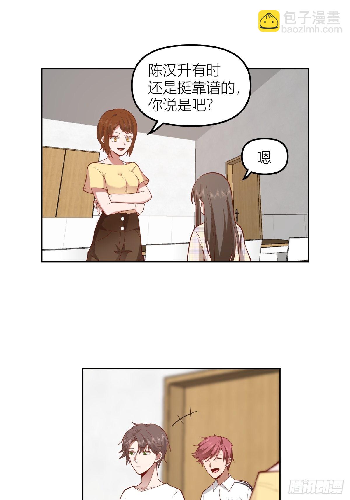 我真沒想重生啊 - 芥菜辣子咔嘣脆 - 7