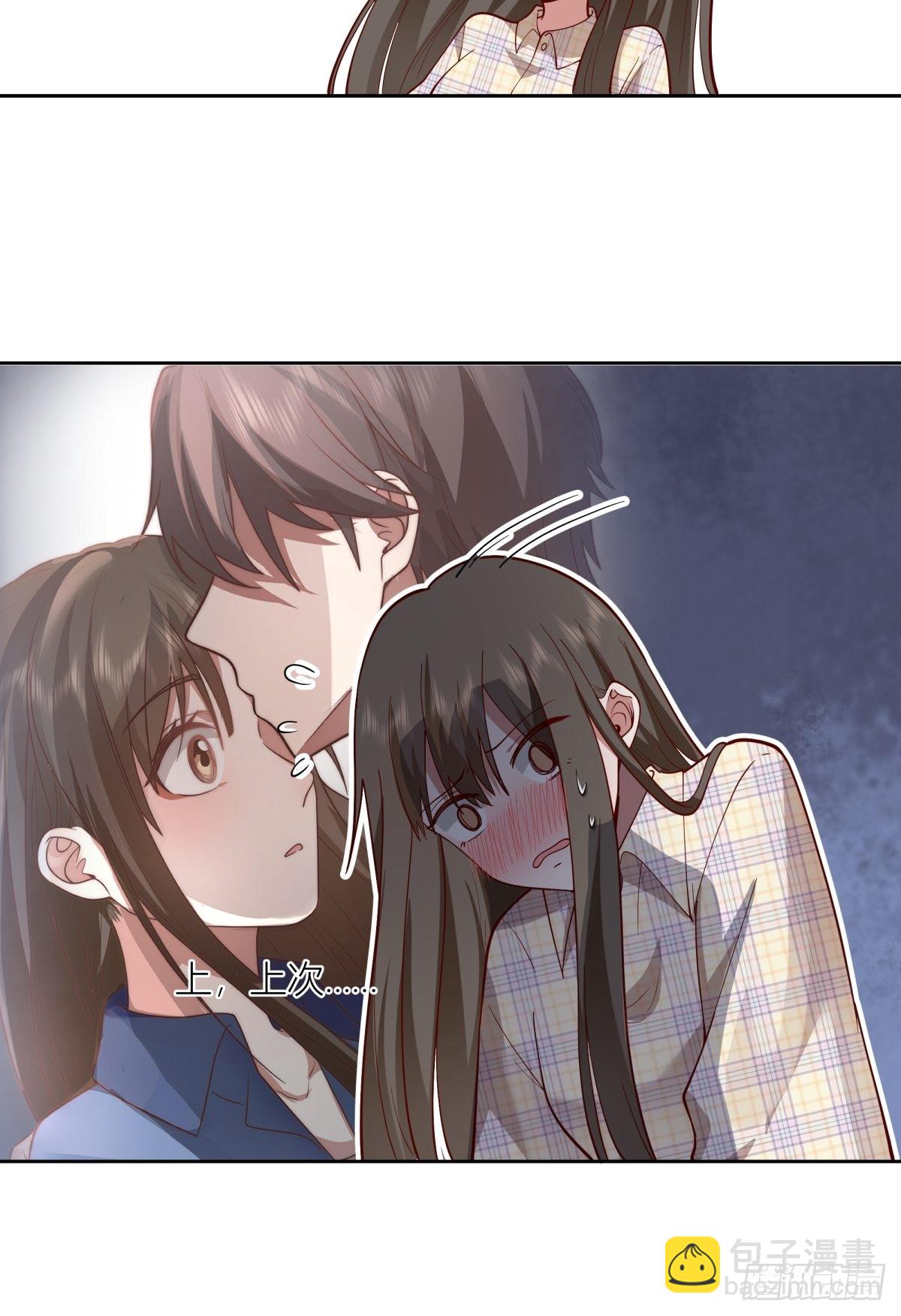 我真沒想重生啊 - 芥菜辣子咔嘣脆 - 2