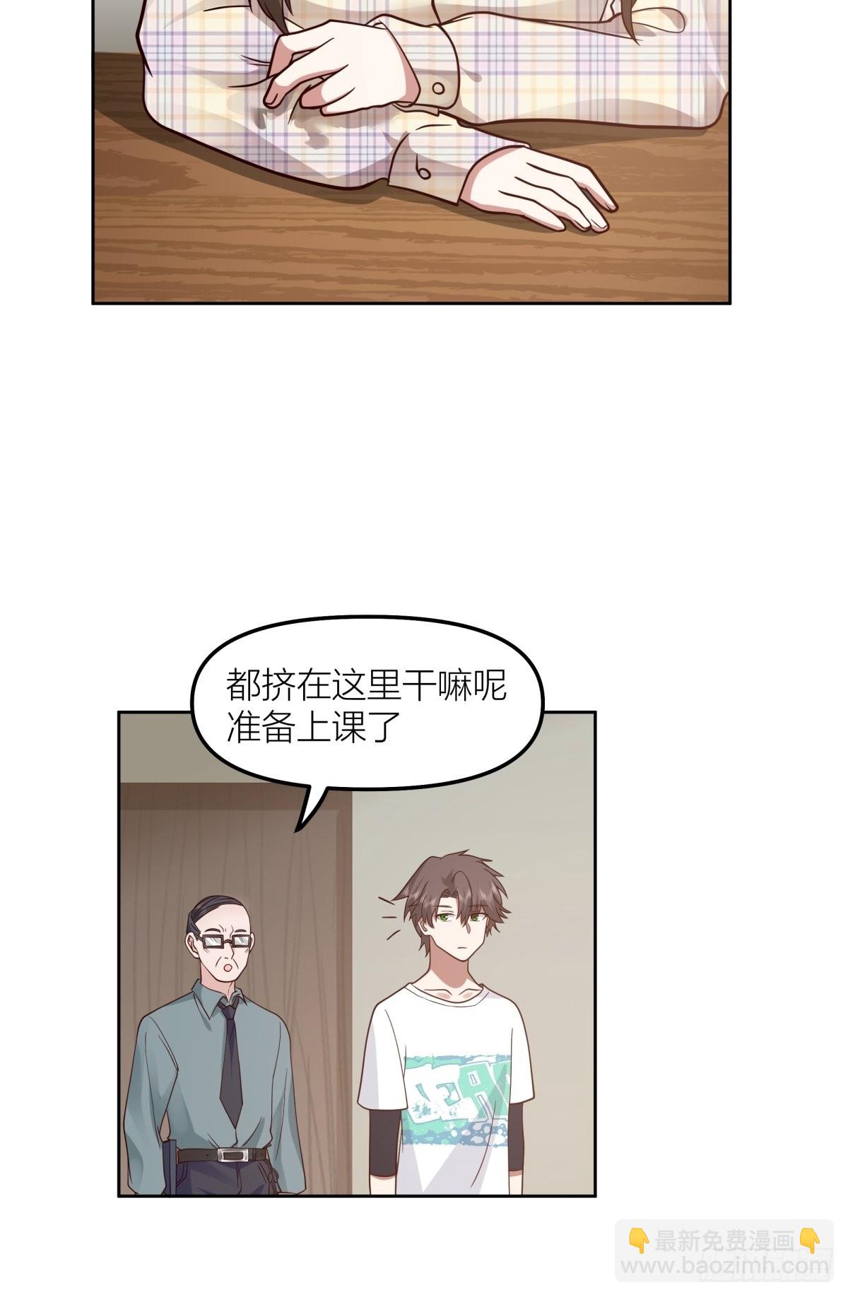 我真沒想重生啊 - 芥菜辣子咔嘣脆 - 7