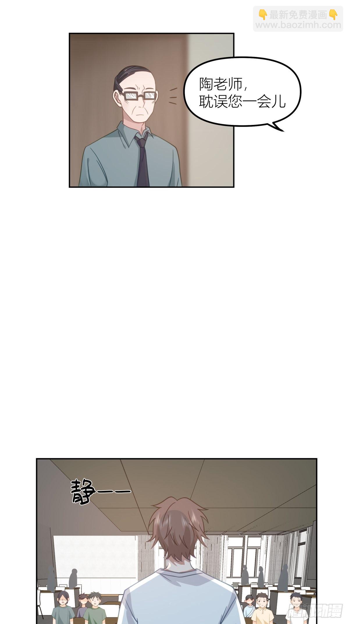 我真沒想重生啊 - 芥菜辣子咔嘣脆 - 1