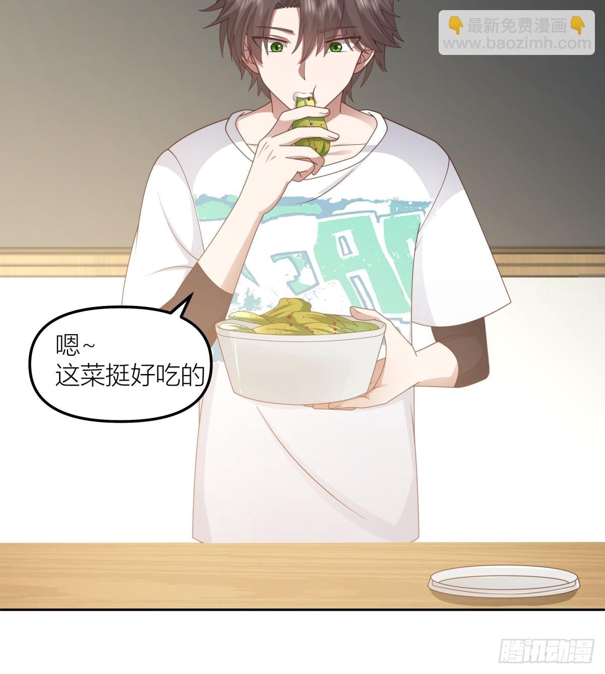 我真沒想重生啊 - 芥菜辣子咔嘣脆 - 5